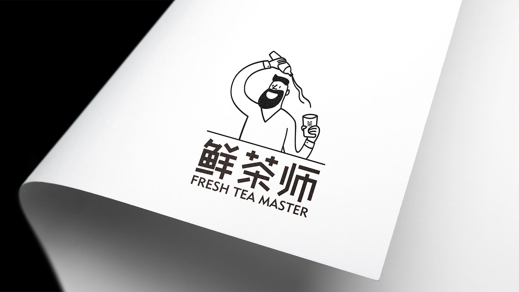 茶飲品牌VI形象設計