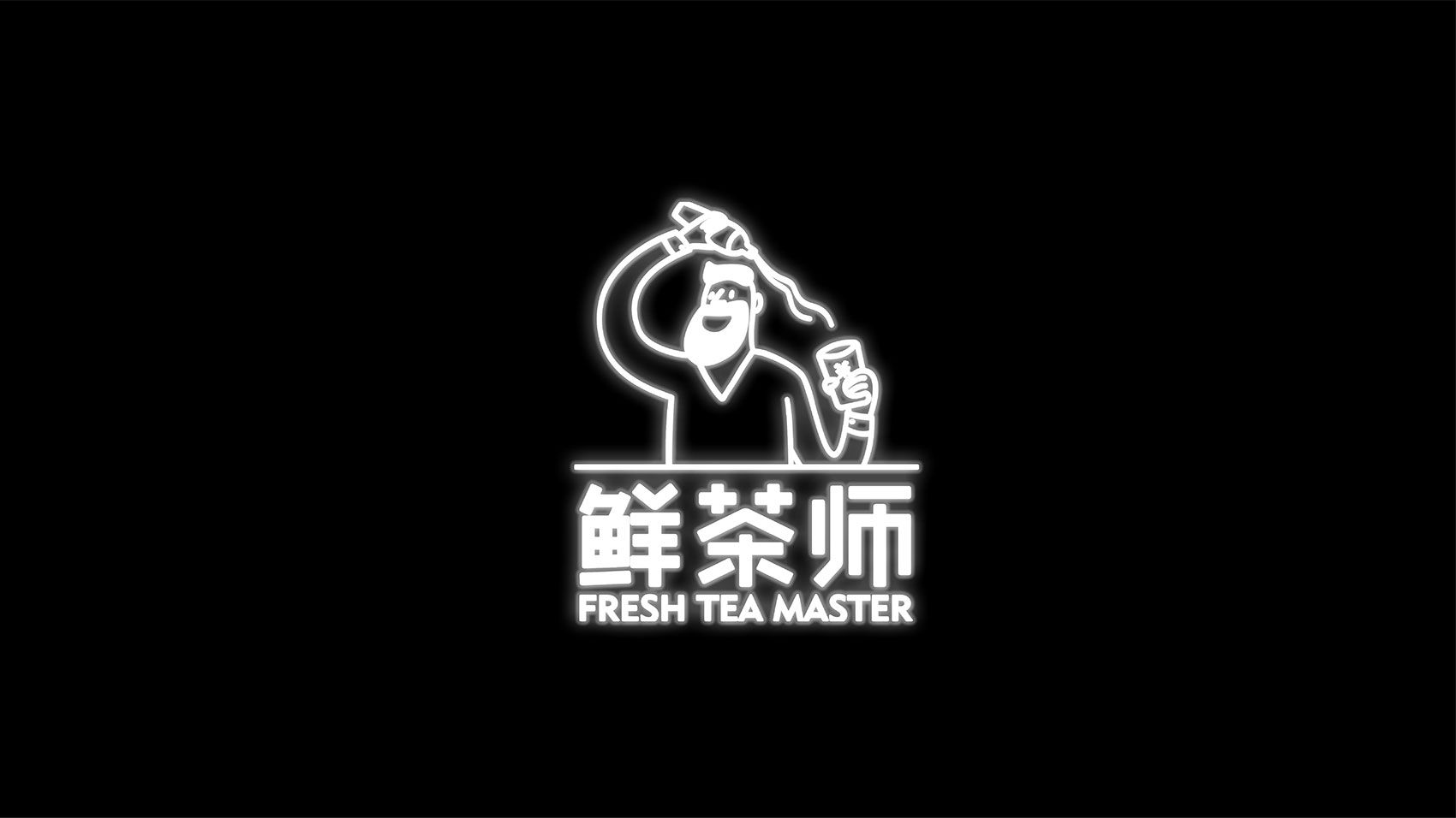 茶飲連鎖品牌VI形象設計