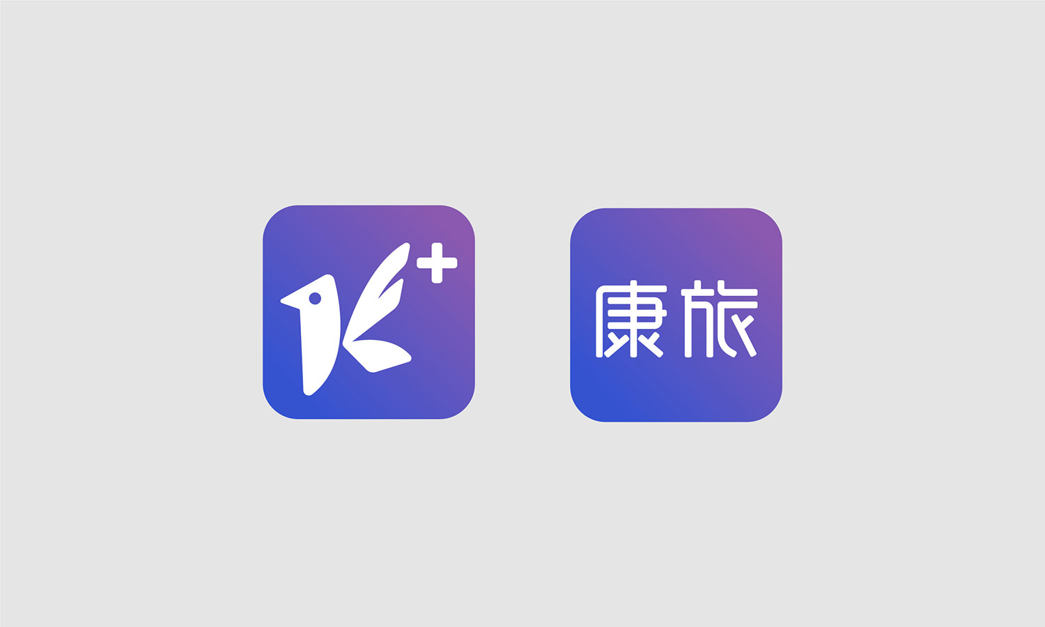 醫療logo設計及醫療VI設計