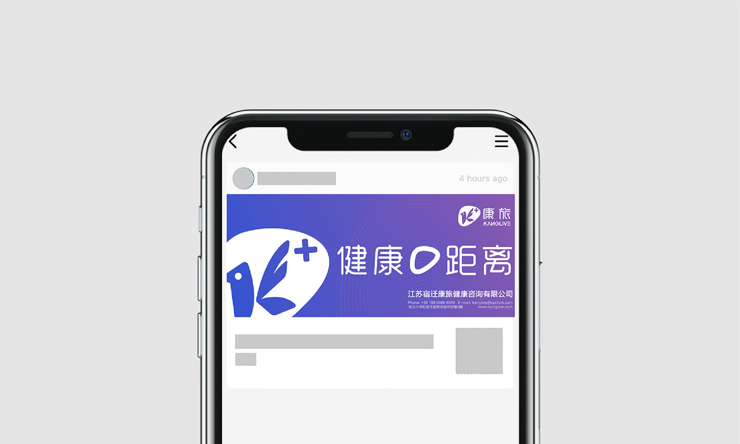 醫療logo設計及醫療VI設計