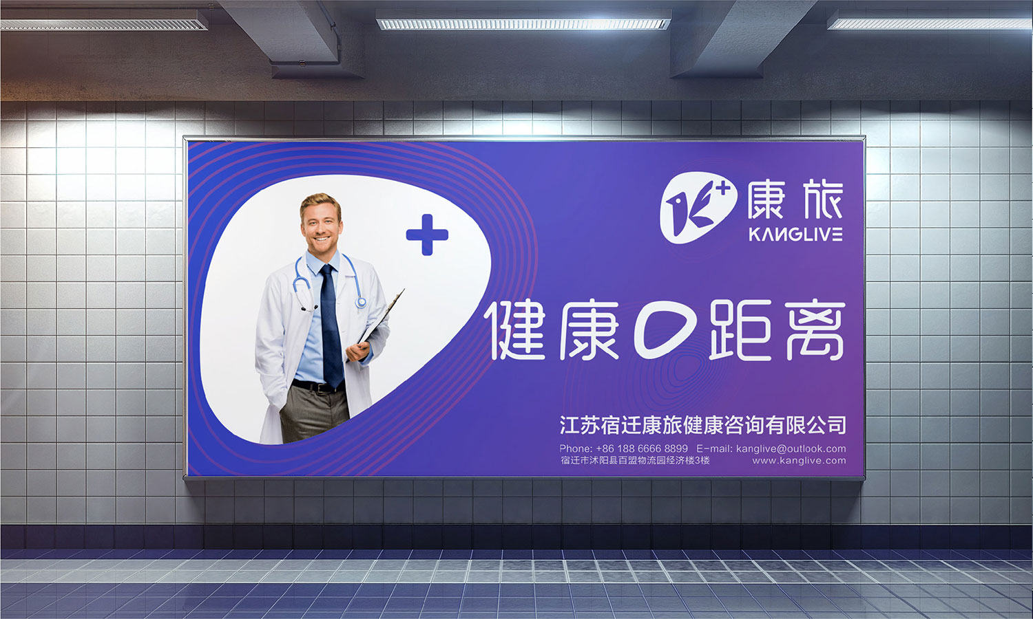 醫療logo設計及醫療VI設計