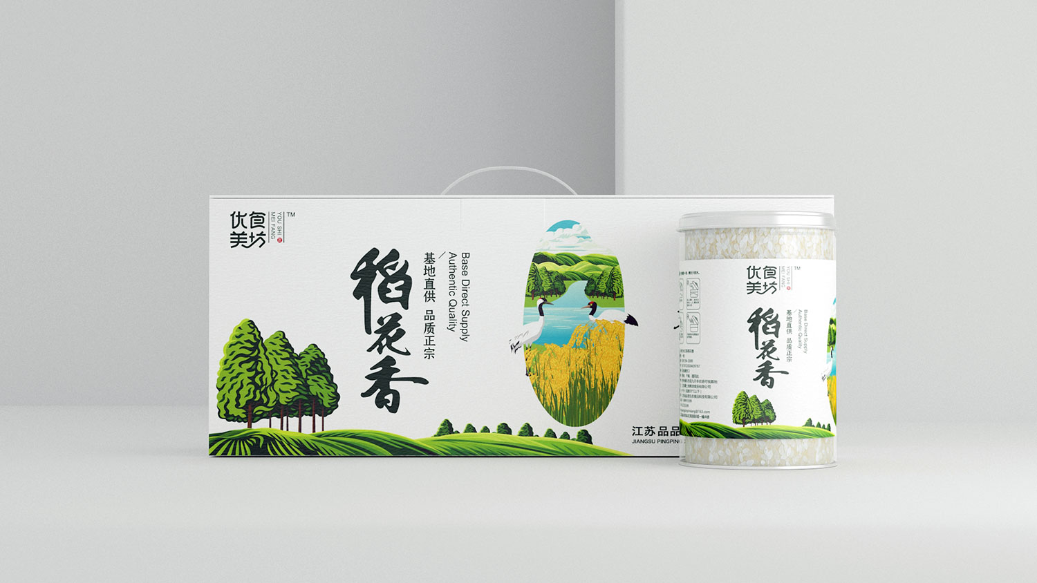 農(nóng)產(chǎn)品包裝設(shè)計(jì)