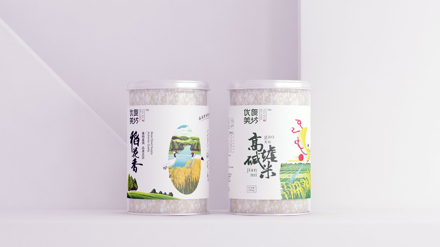 農(nóng)產(chǎn)品包裝設(shè)計(jì)