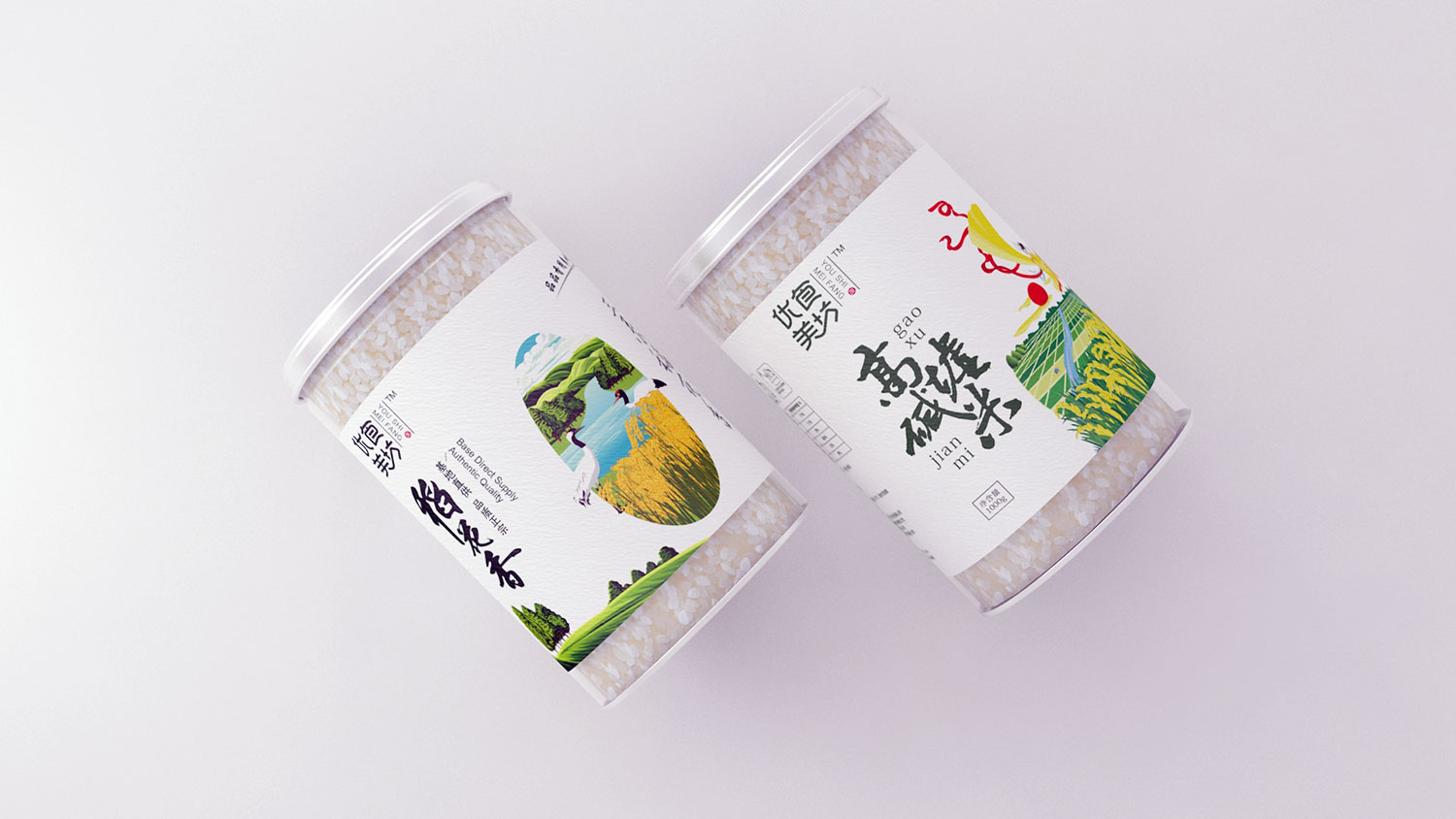 農(nóng)產(chǎn)品包裝設(shè)計(jì)