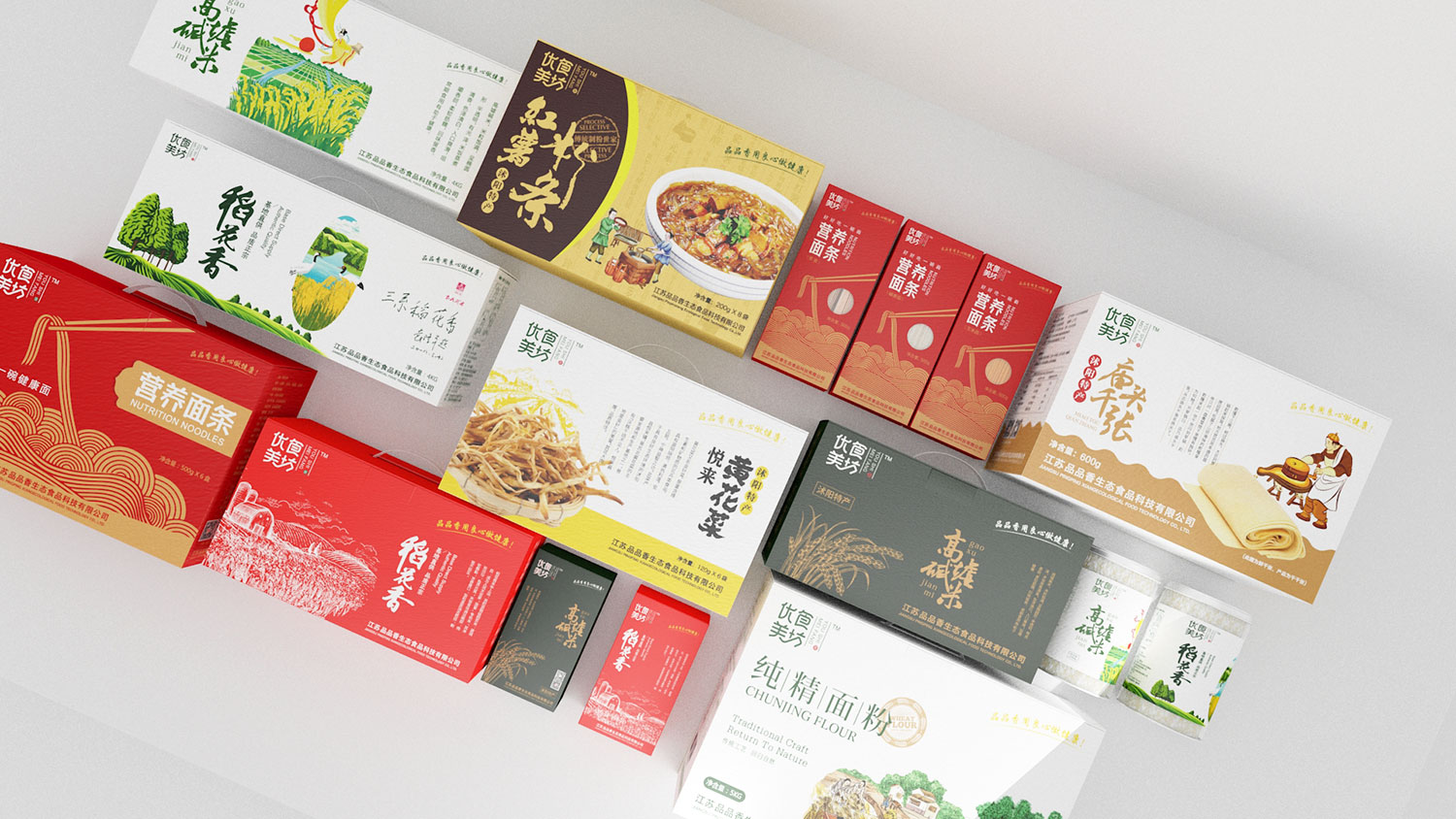農(nóng)產(chǎn)品包裝設(shè)計(jì)