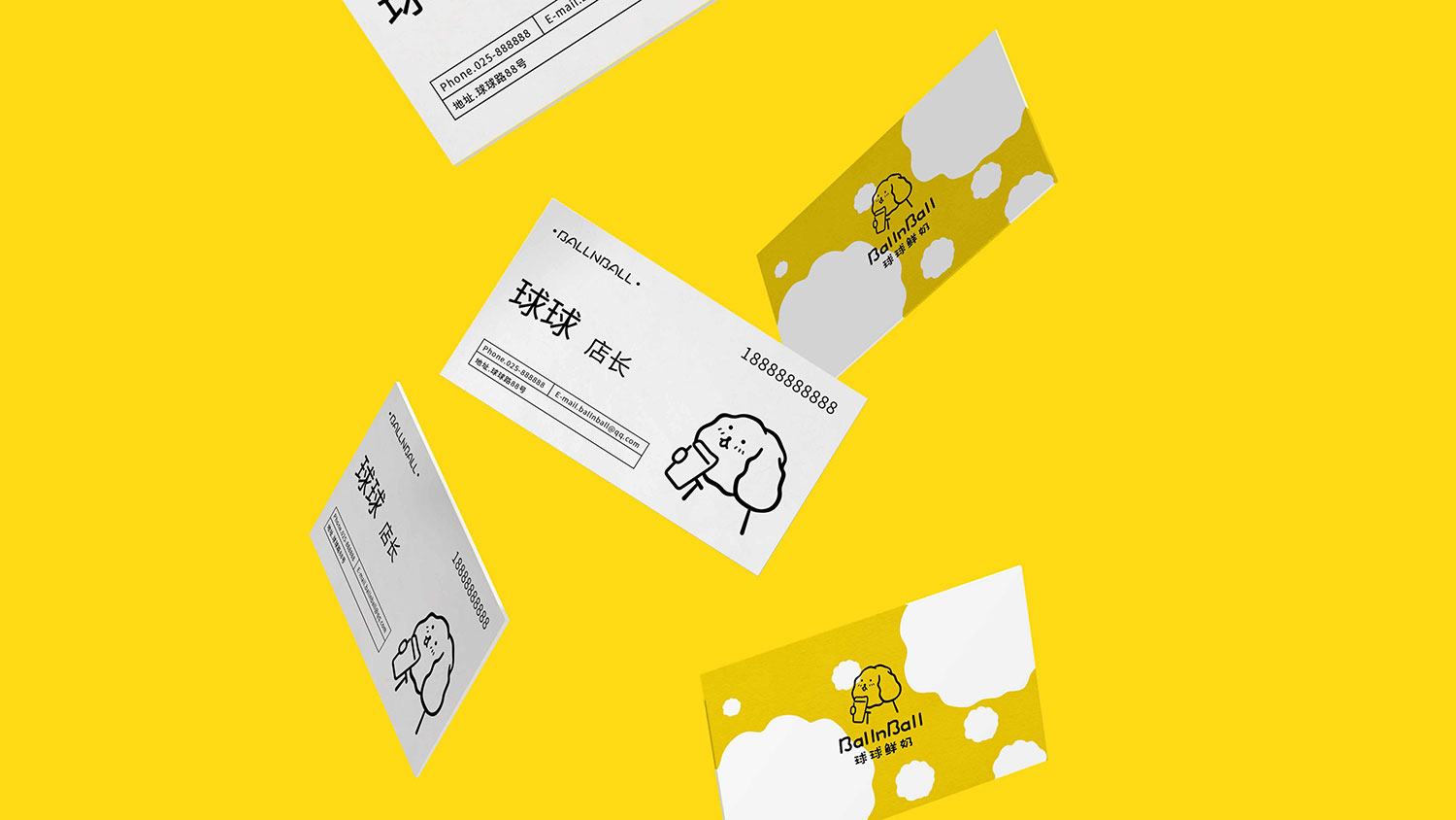 球球奶茶飲logo設計
