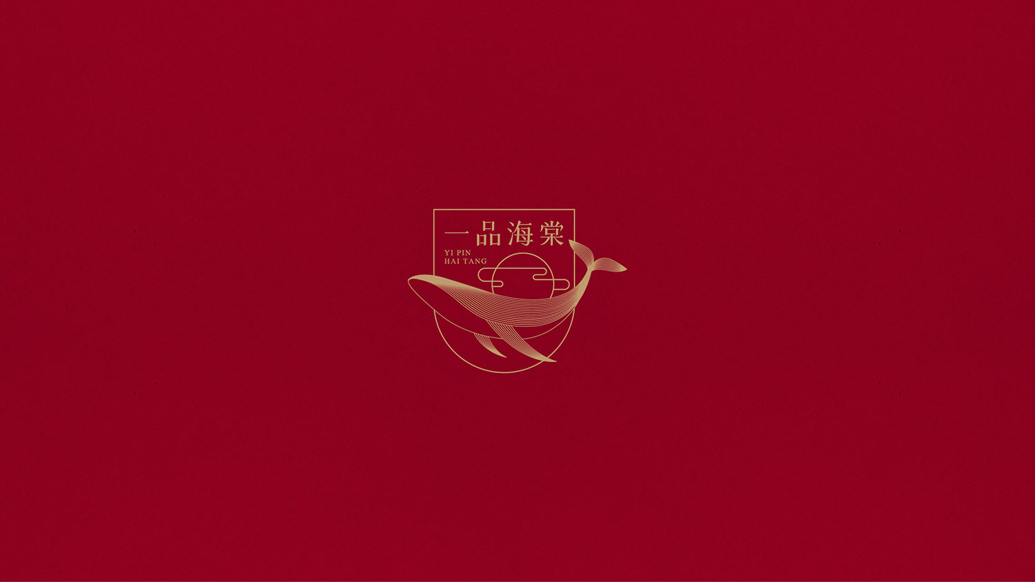 一品海棠logo