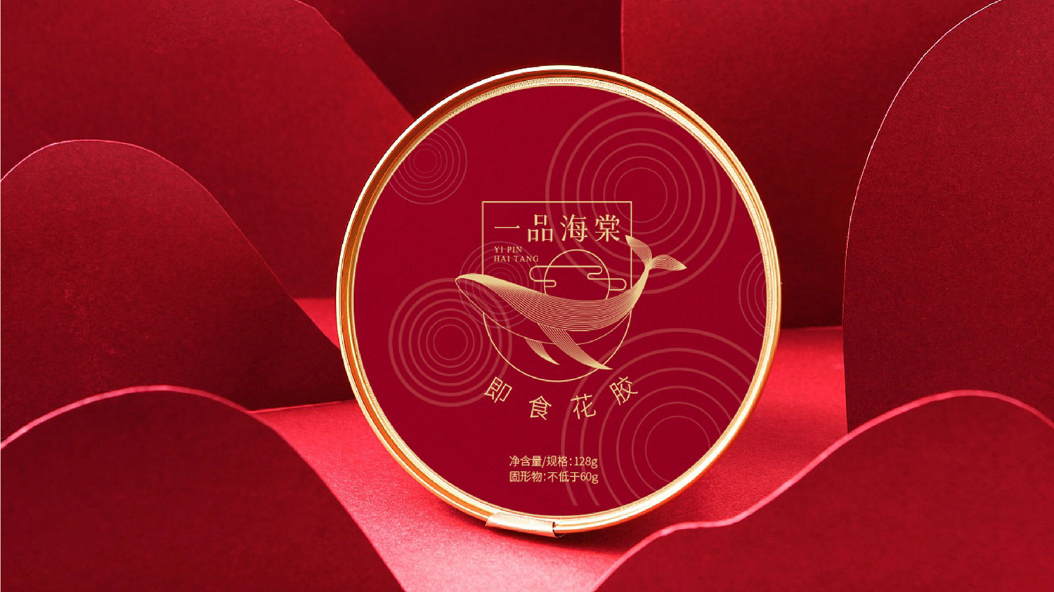 燕窩logo設(shè)計(jì)及燕窩VI設(shè)計(jì)