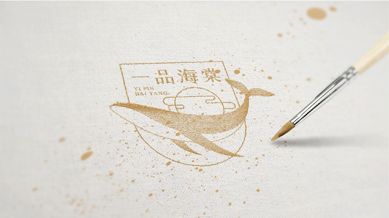 燕窩VI設(shè)計(jì)