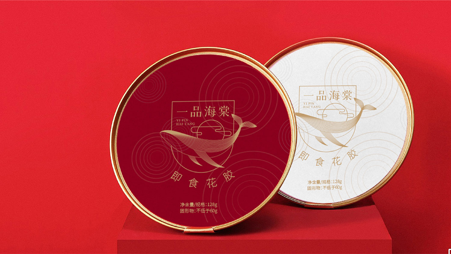 燕窩logo設(shè)計(jì)及燕窩VI設(shè)計(jì)