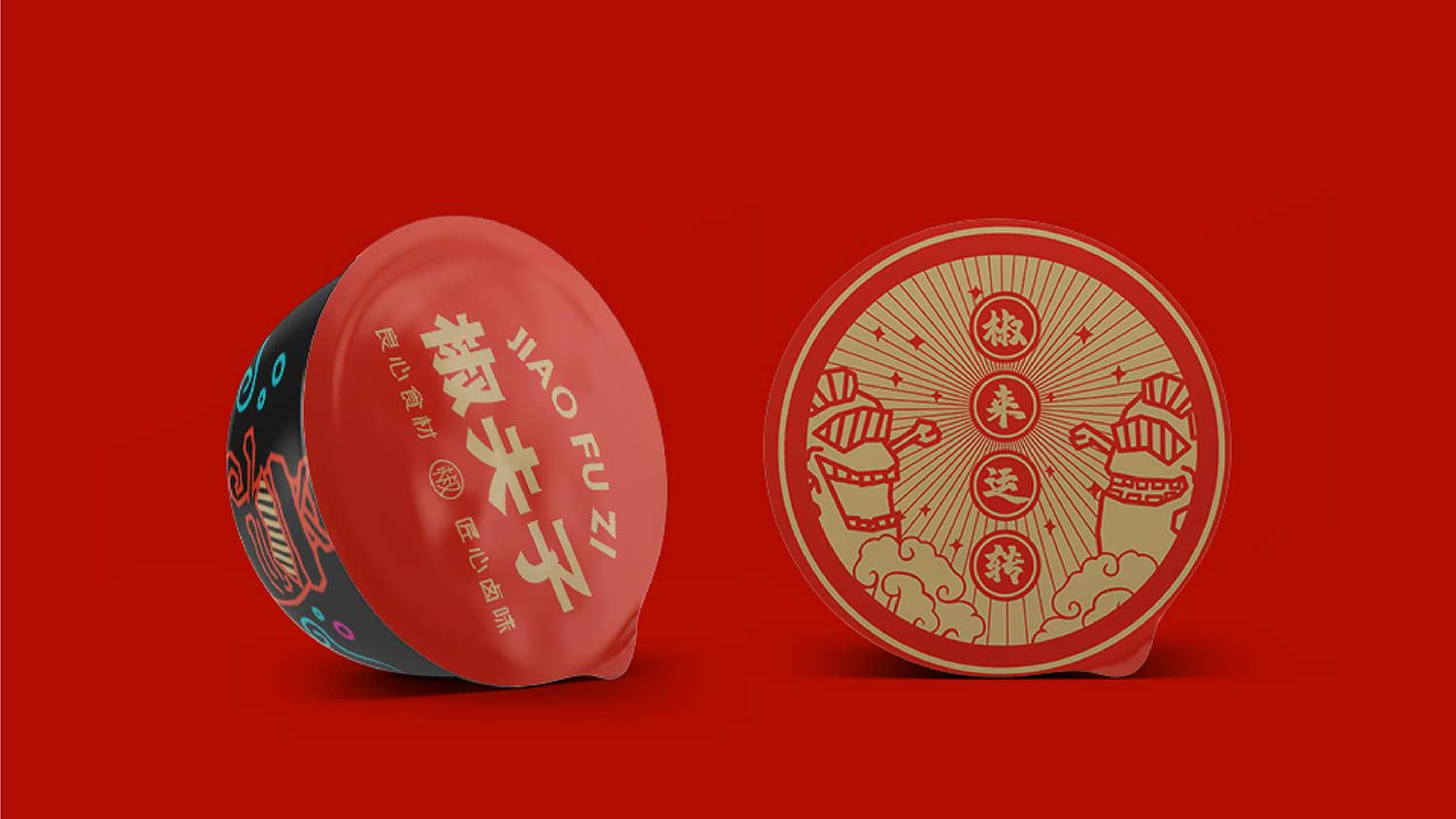 餐飲品牌vi設計和餐飲logo設計欣賞