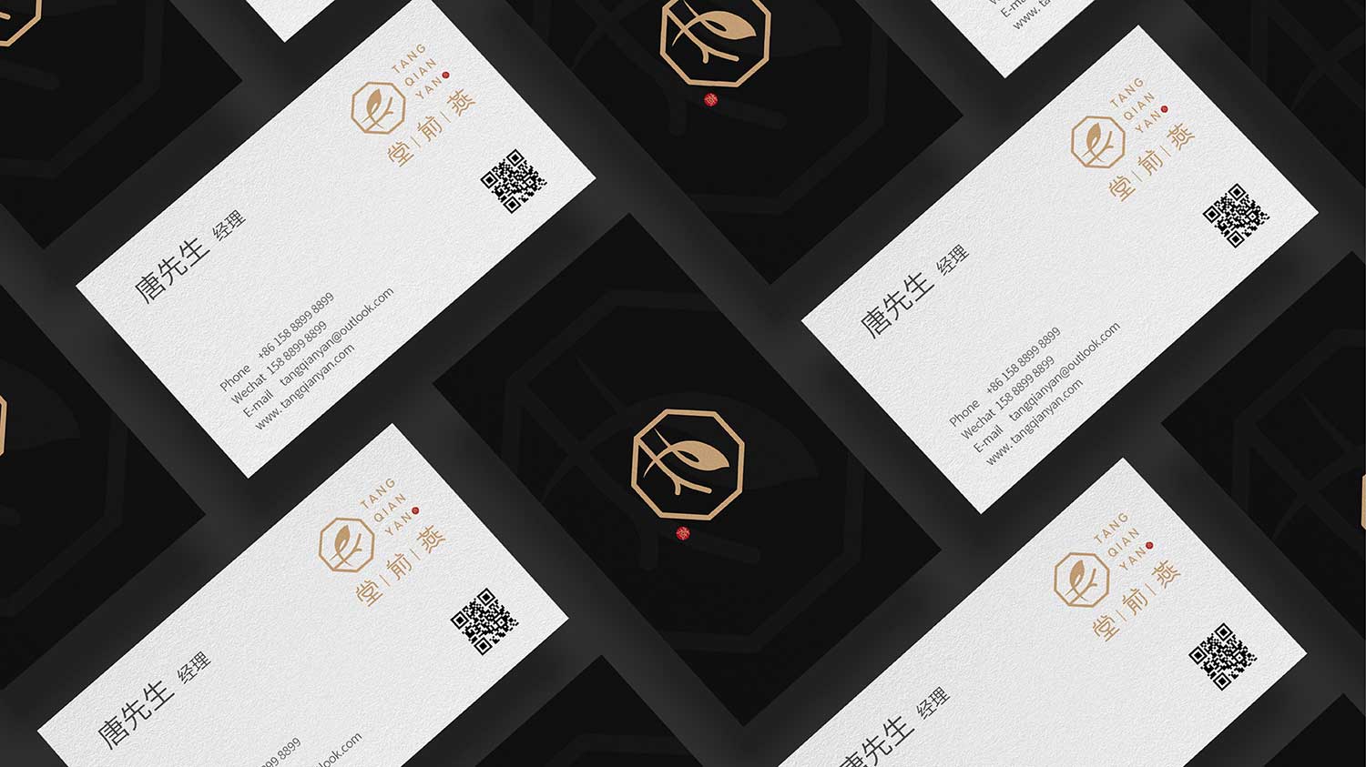 堂前燕VI設計