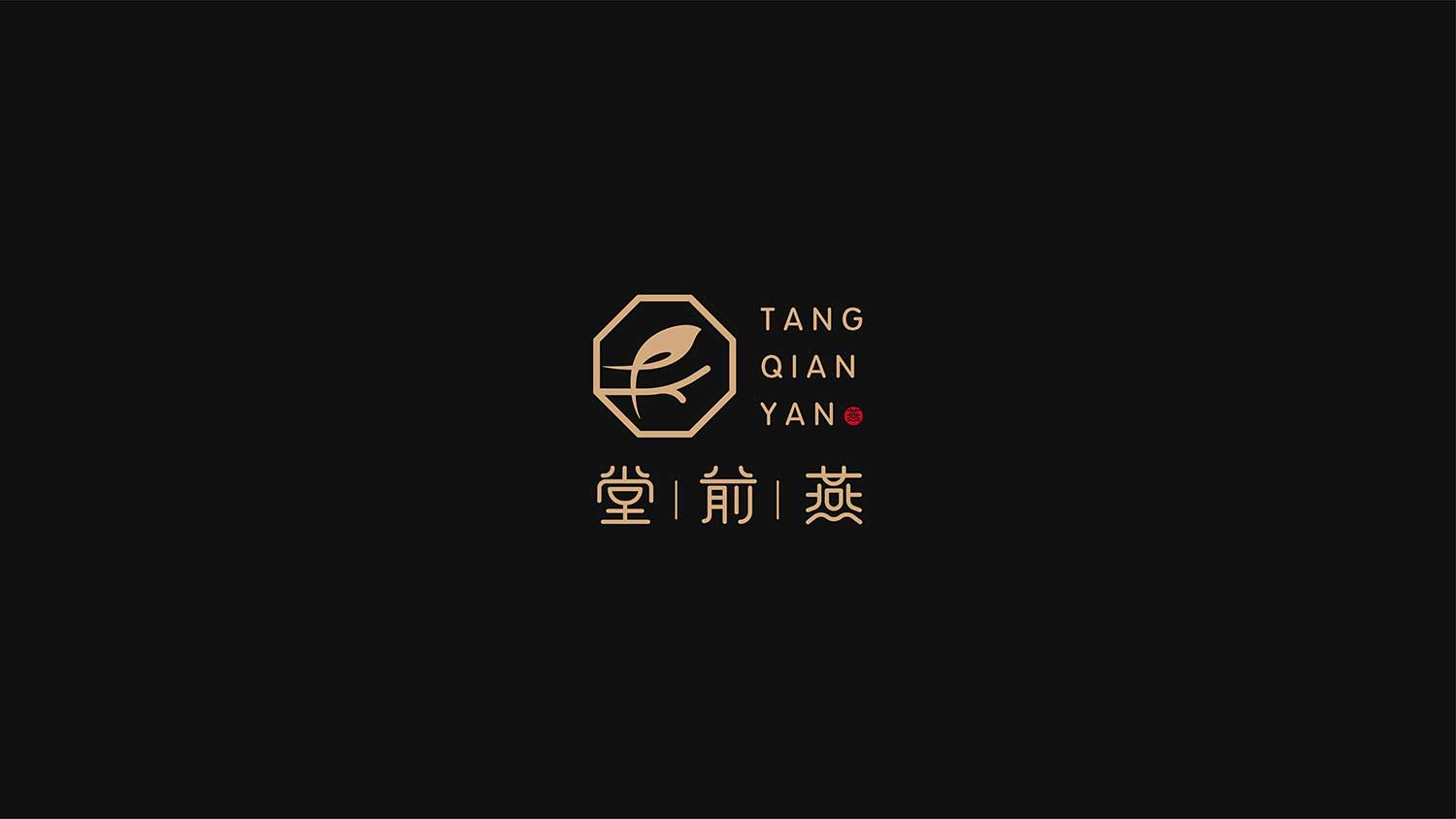堂前燕logo