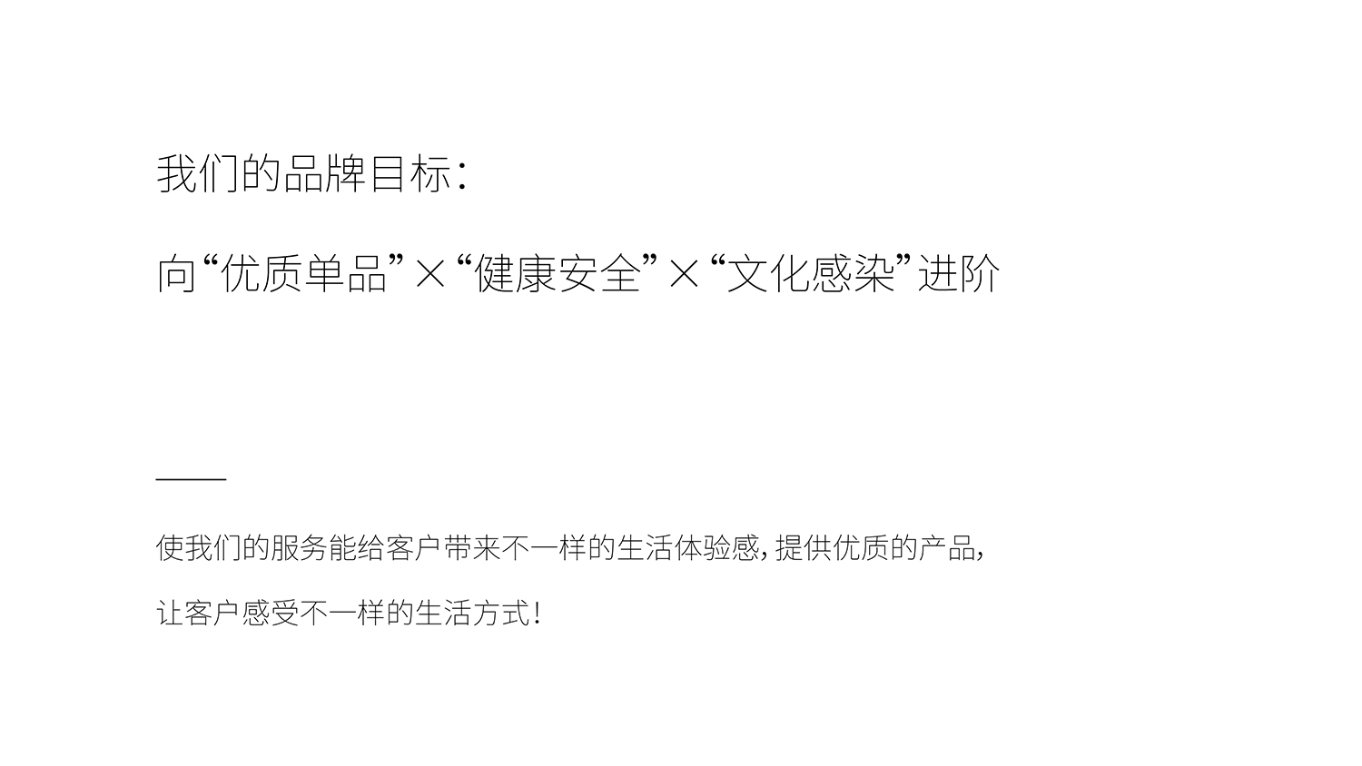化妝品logo設計及化妝品VI設計