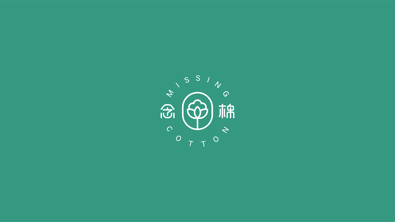化妝品logo設計及化妝品VI設計