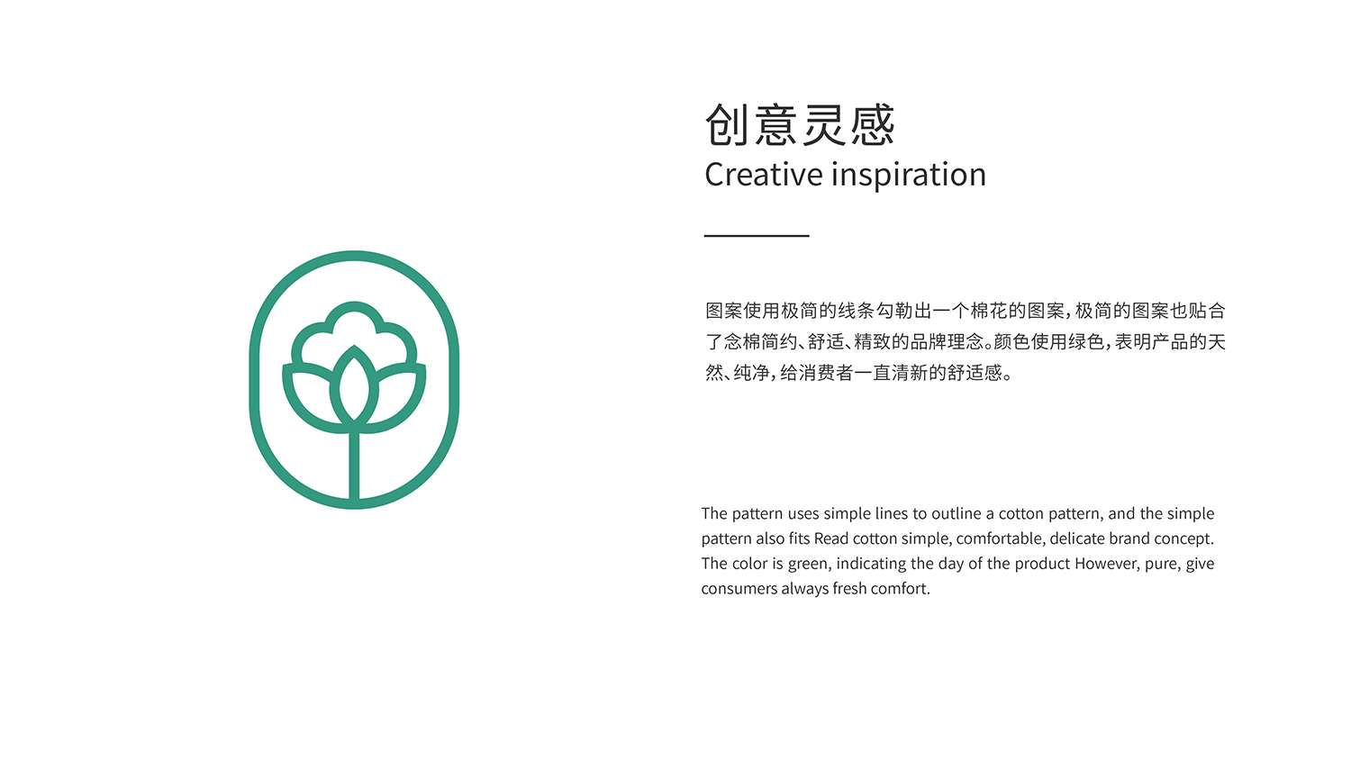 化妝品logo設計及化妝品VI設計