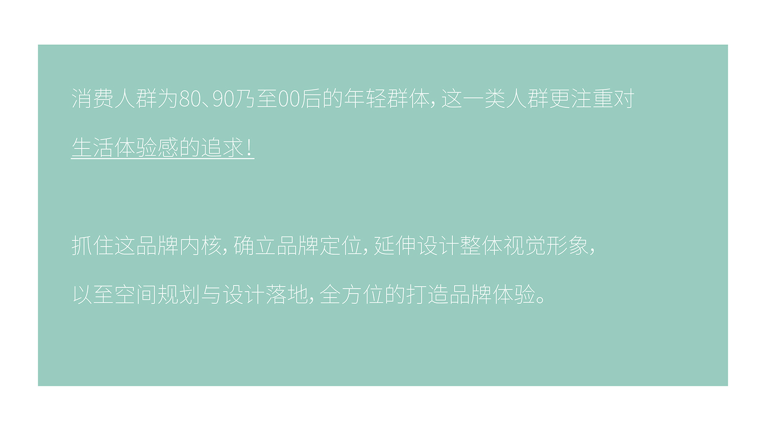 化妝品logo設計及化妝品VI設計