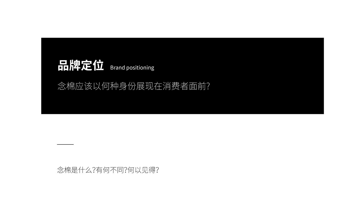 化妝品logo設計及化妝品VI設計