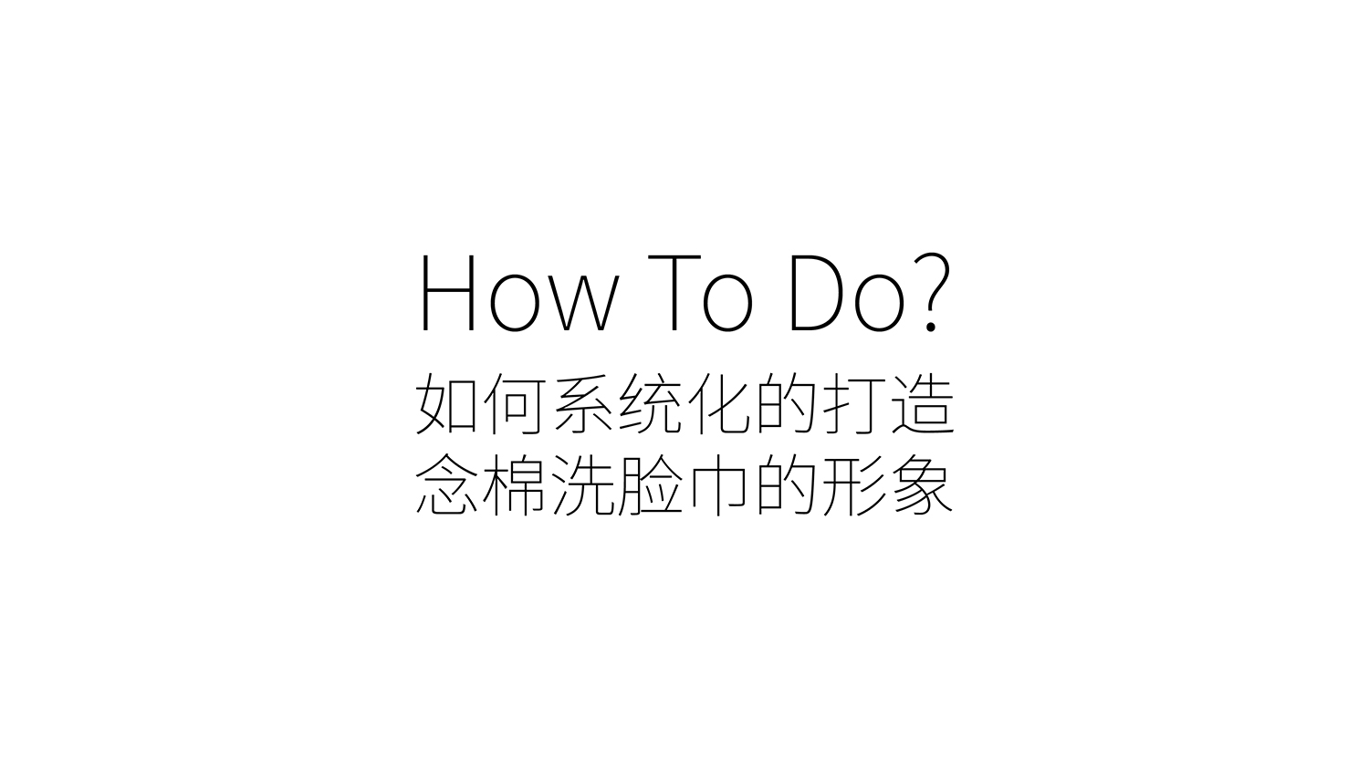 化妝品logo設計及化妝品VI設計