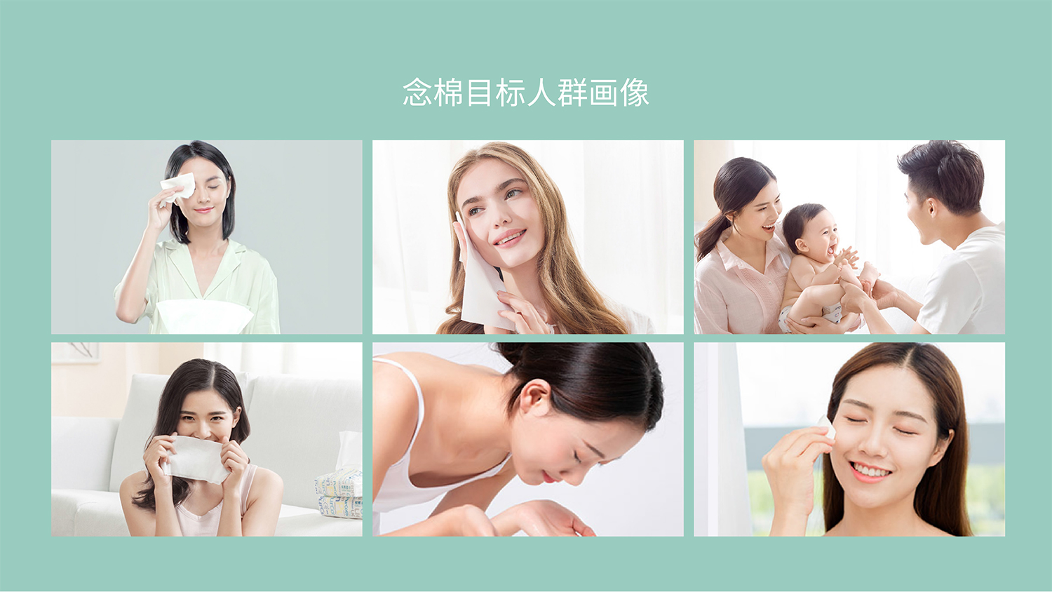 化妝品logo設計及化妝品VI設計