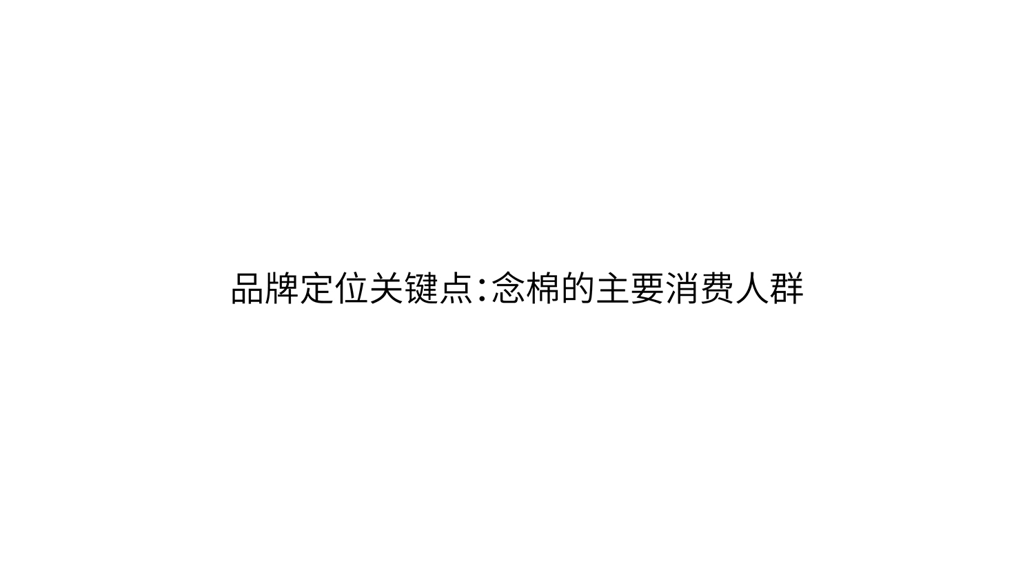 化妝品logo設計及化妝品VI設計
