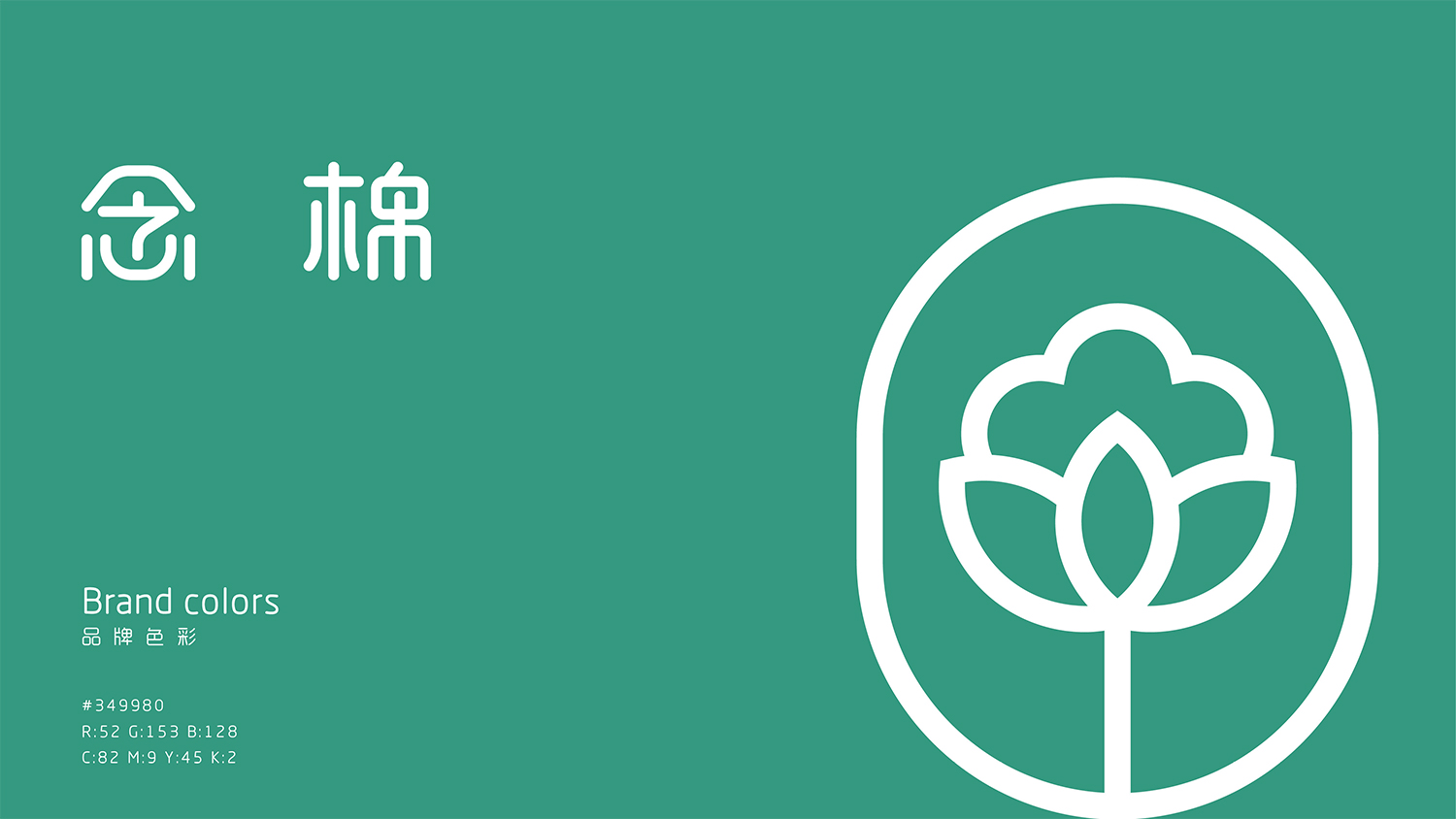 化妝品logo設計及化妝品VI設計