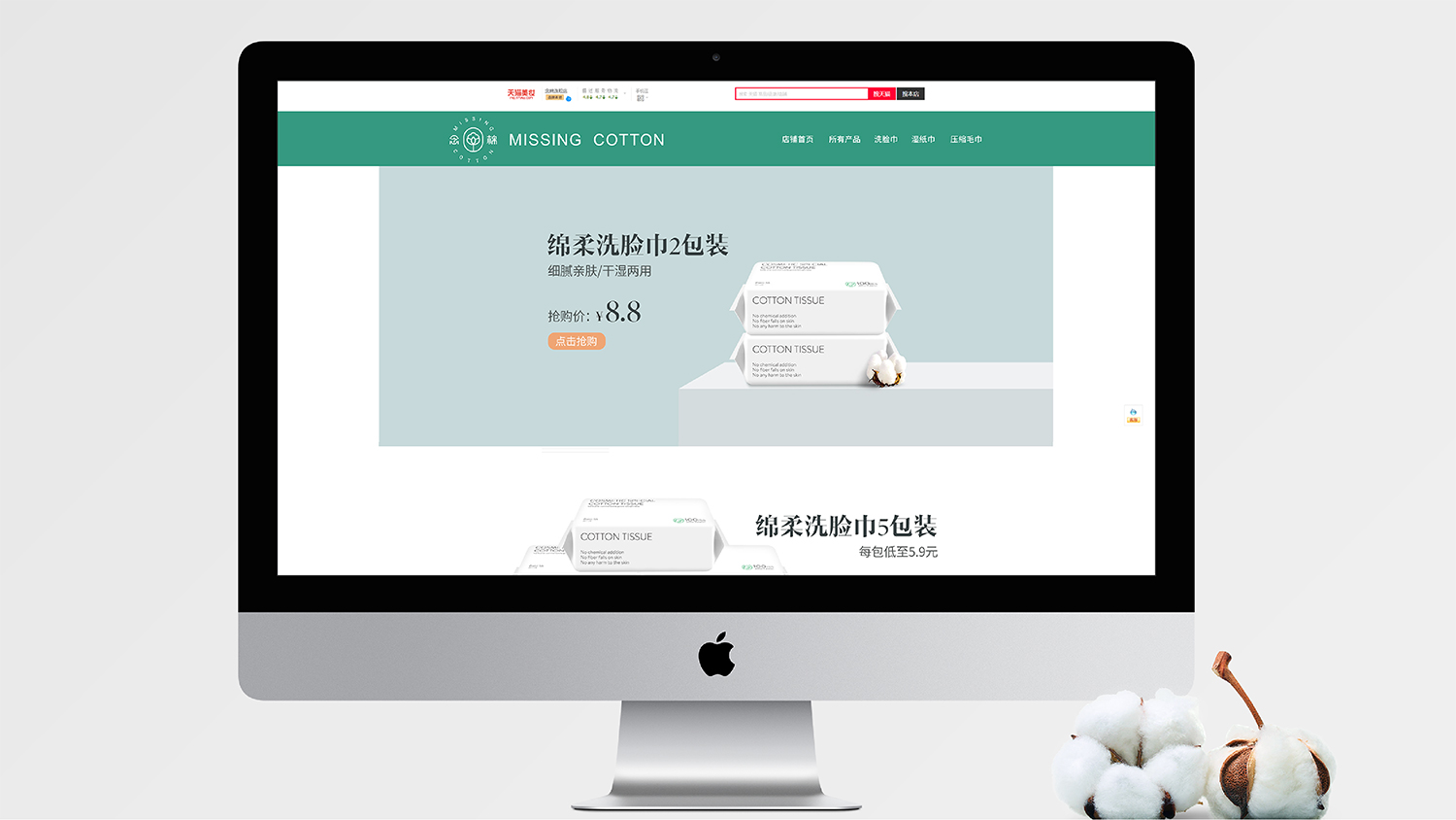 化妝品logo設計及化妝品VI設計