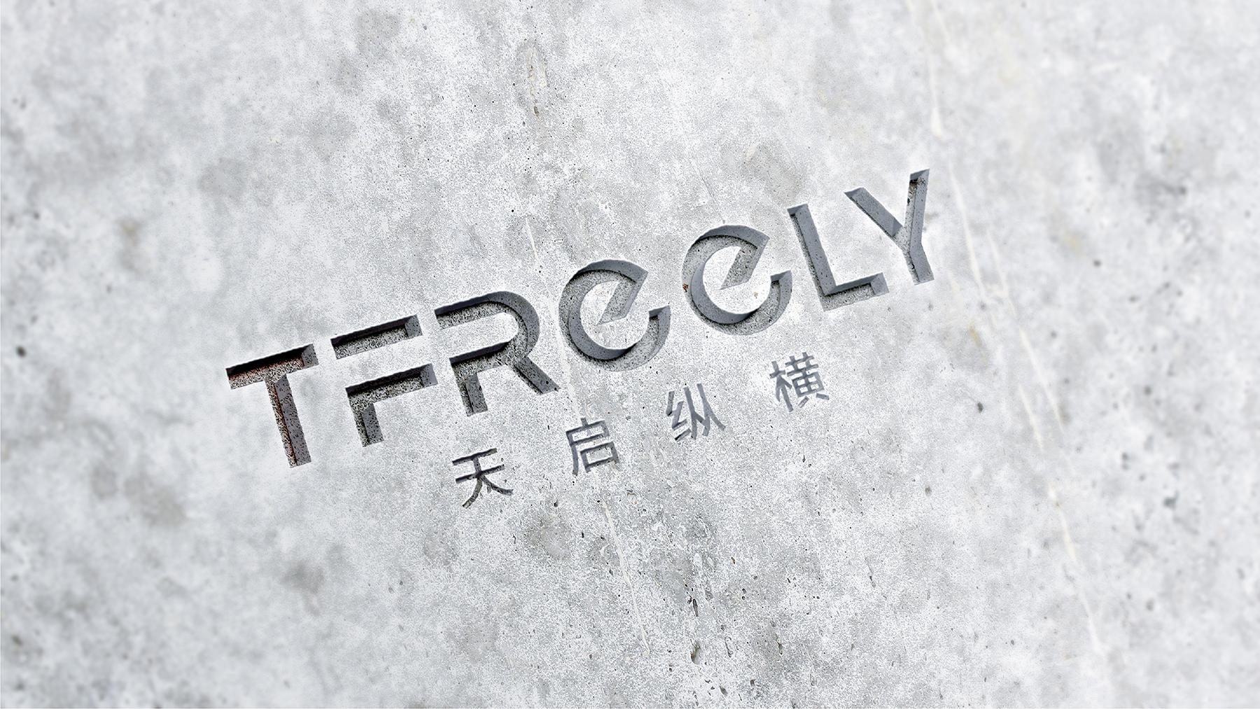 傳媒公司logo設計