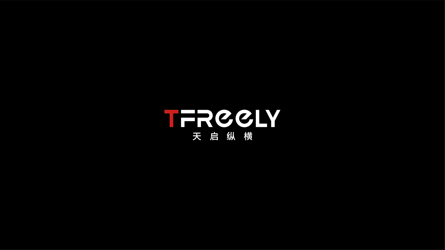 傳媒公司品牌LOGO設計案例
