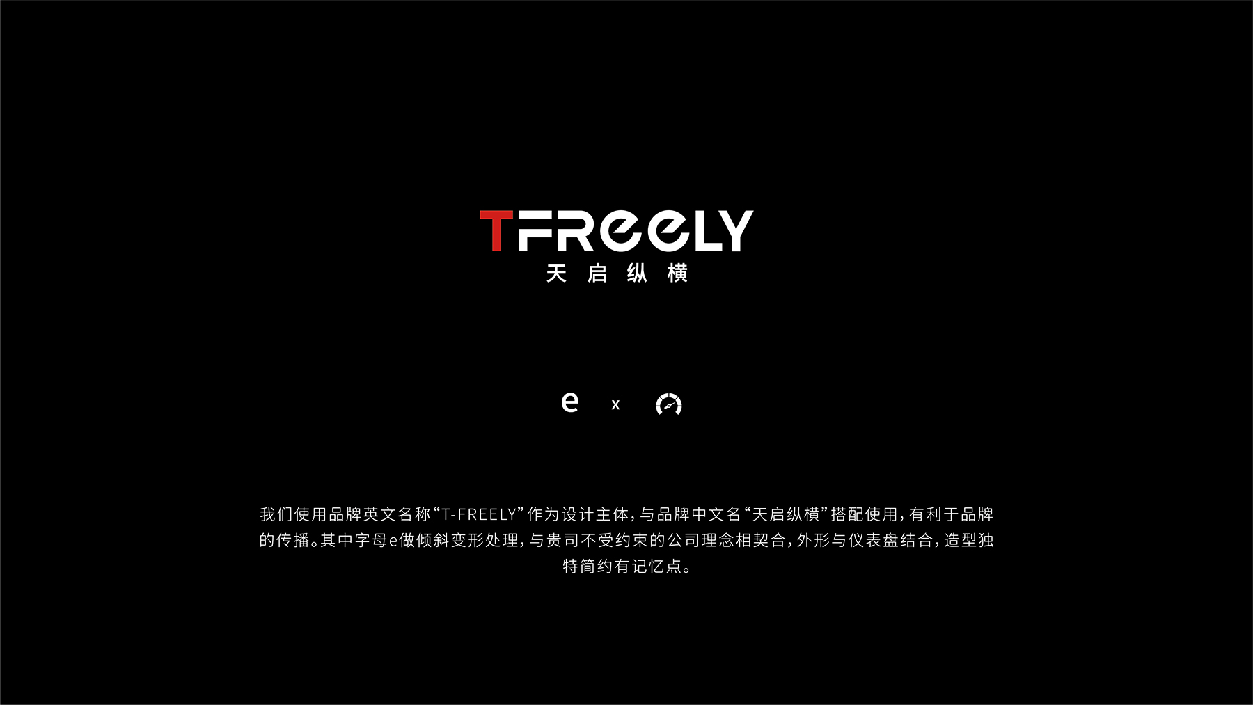 傳媒公司品牌設計案例
