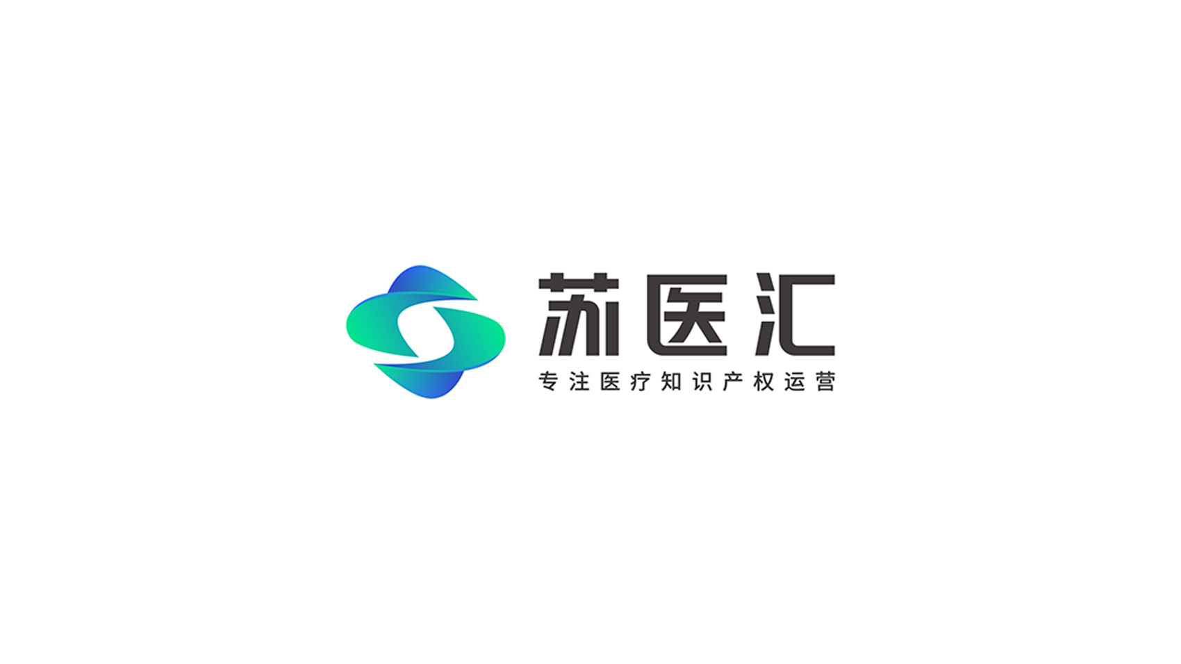 醫療企業LOGO設計