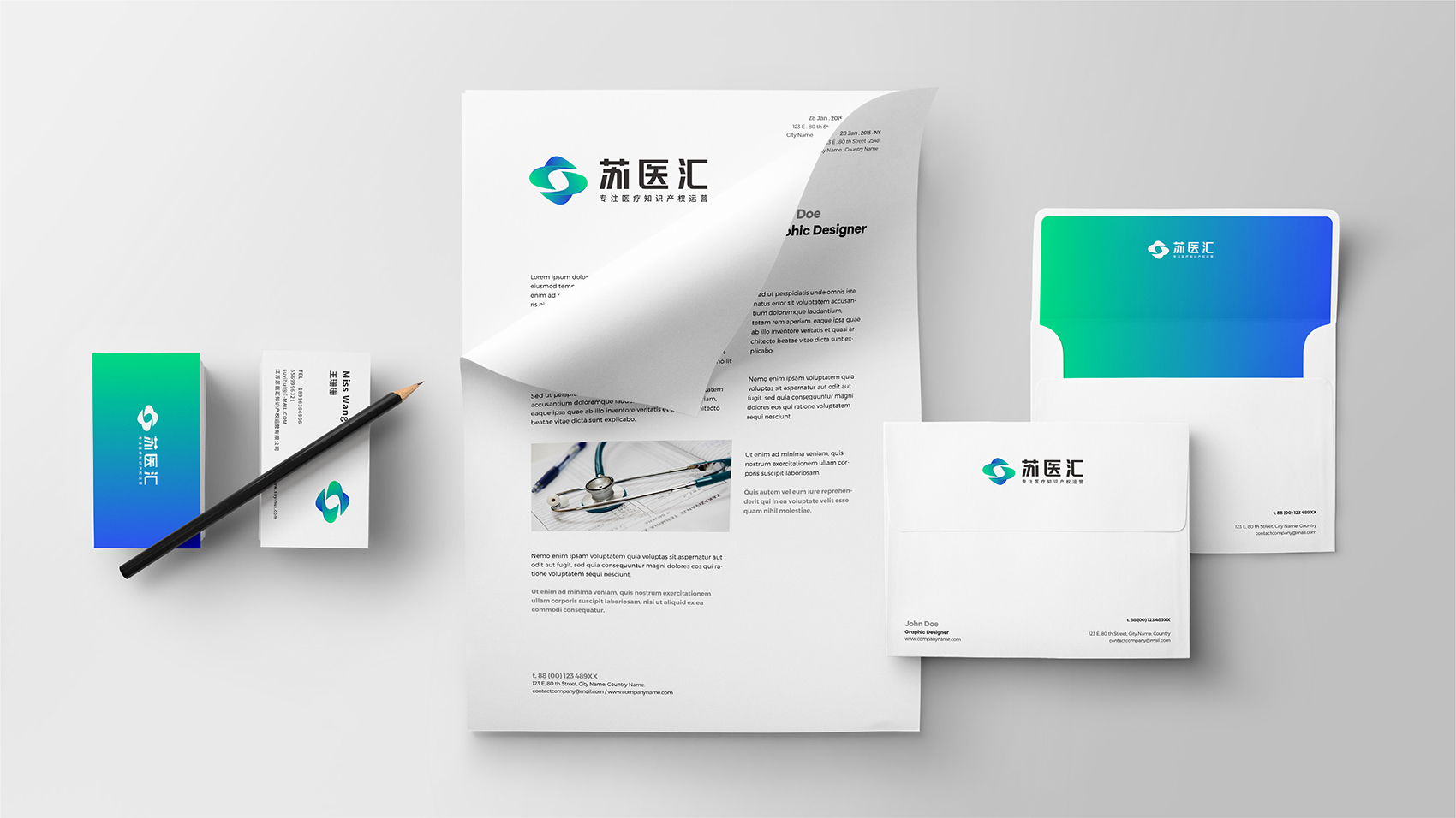 無錫品牌LOGO設計