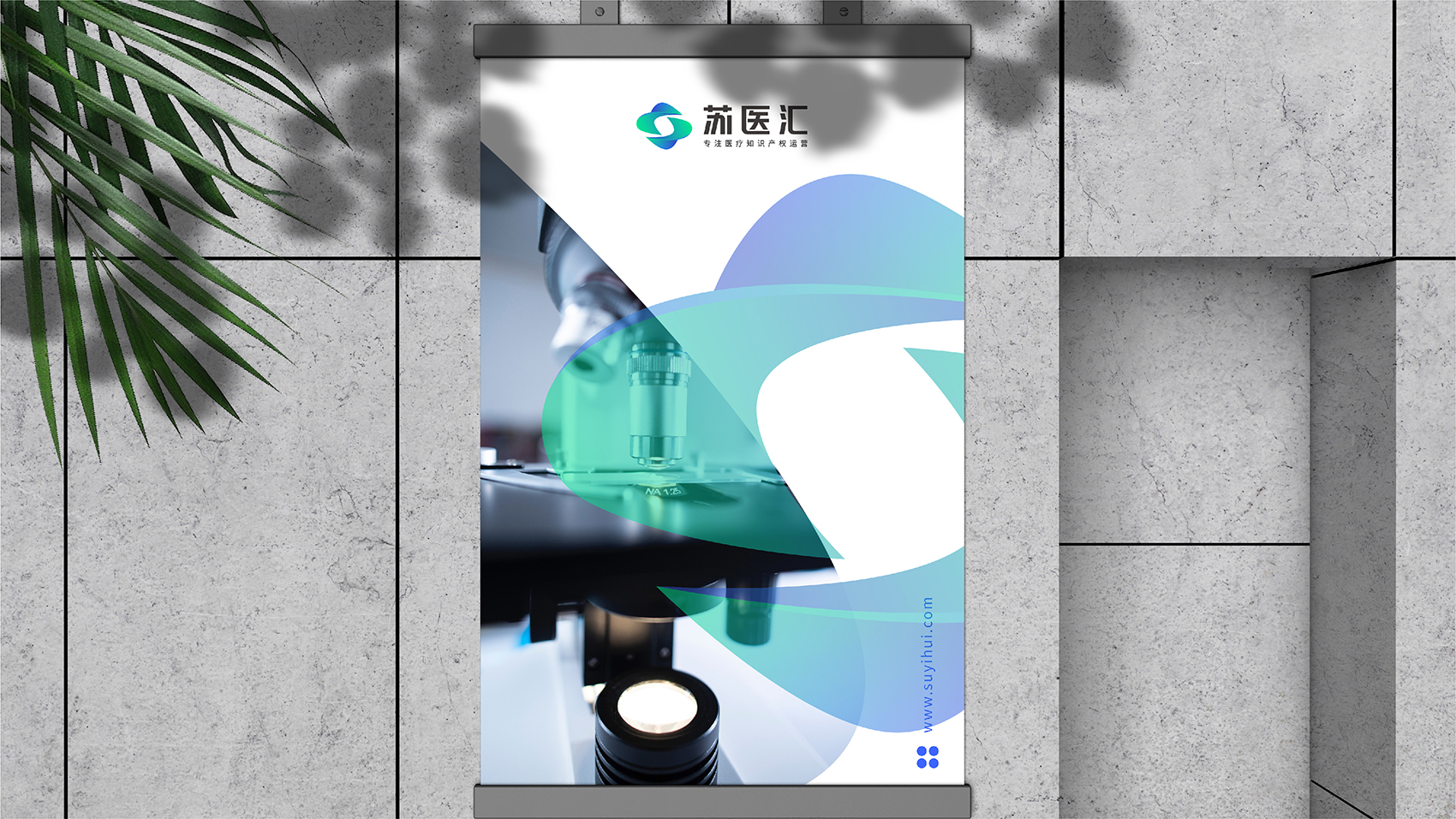 無錫企業品牌VI設計