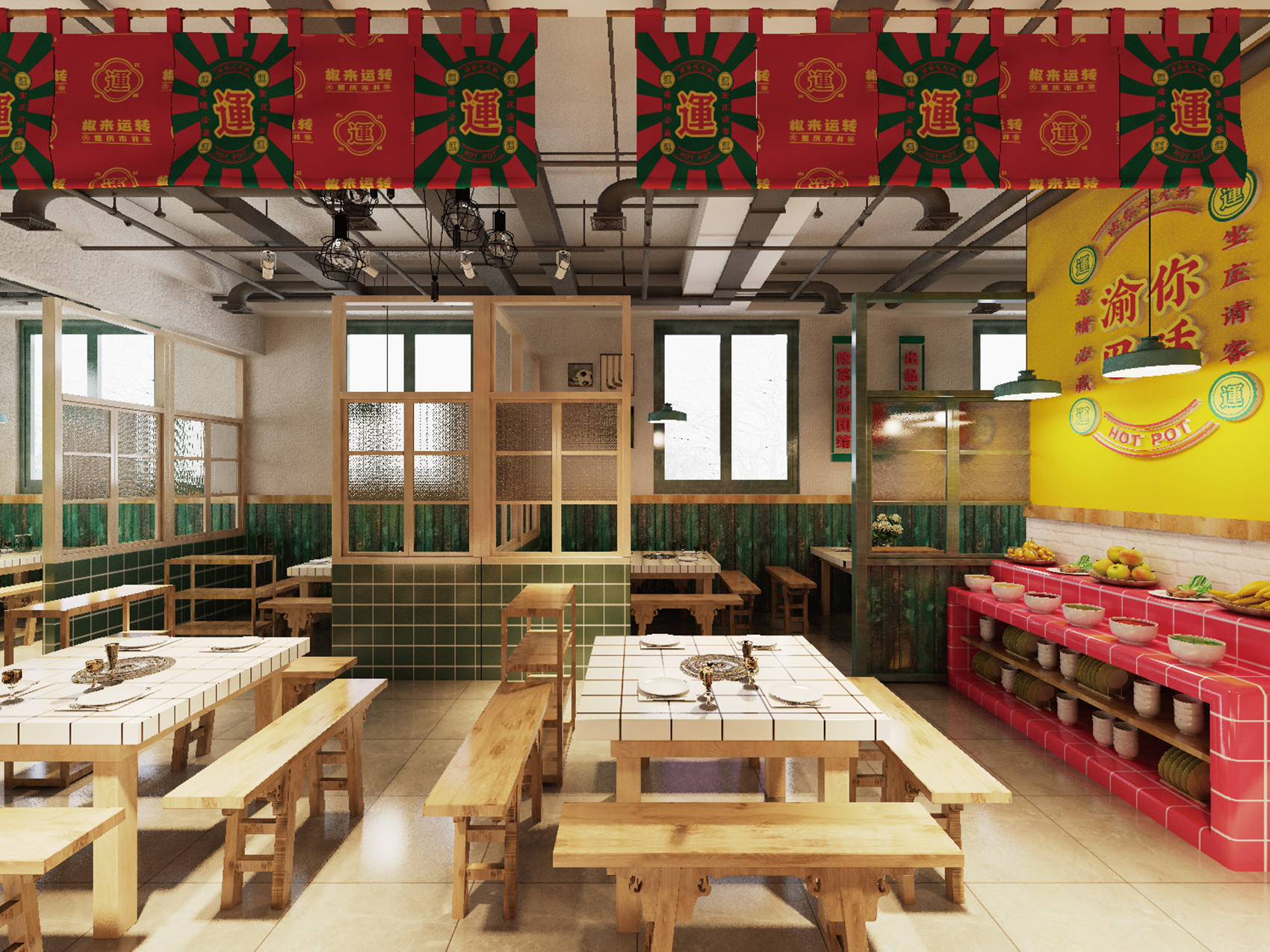 餐飲空間設(shè)計(jì)
