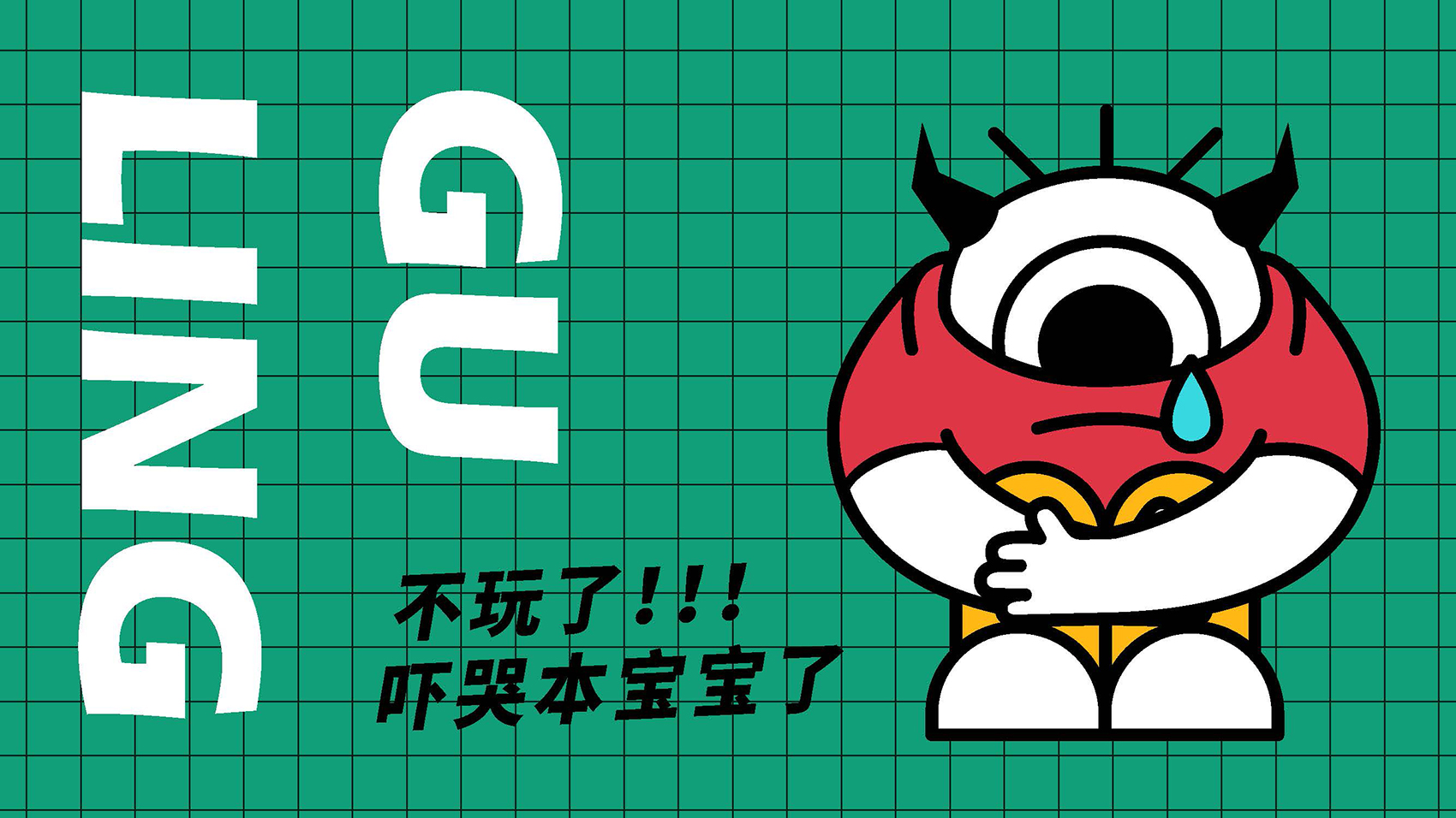 密室逃脫LOGO設計