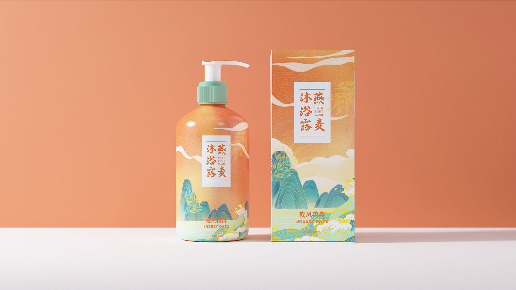 洗護(hù)用品包裝設(shè)計(jì)