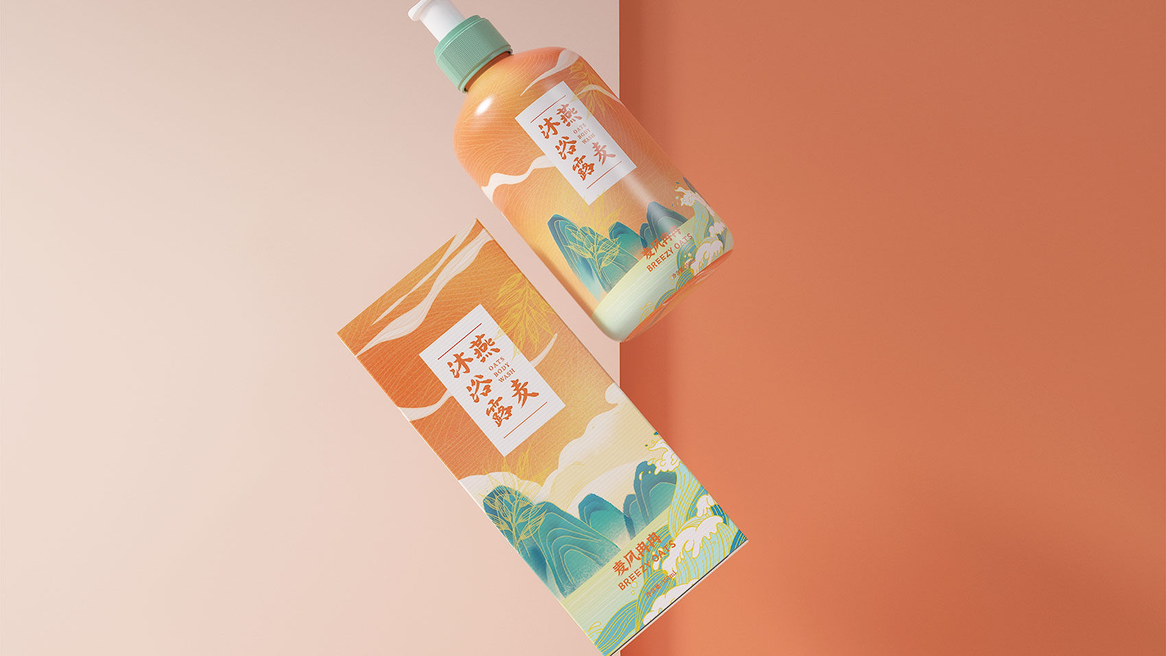 沐浴露包裝設(shè)計(jì)方案