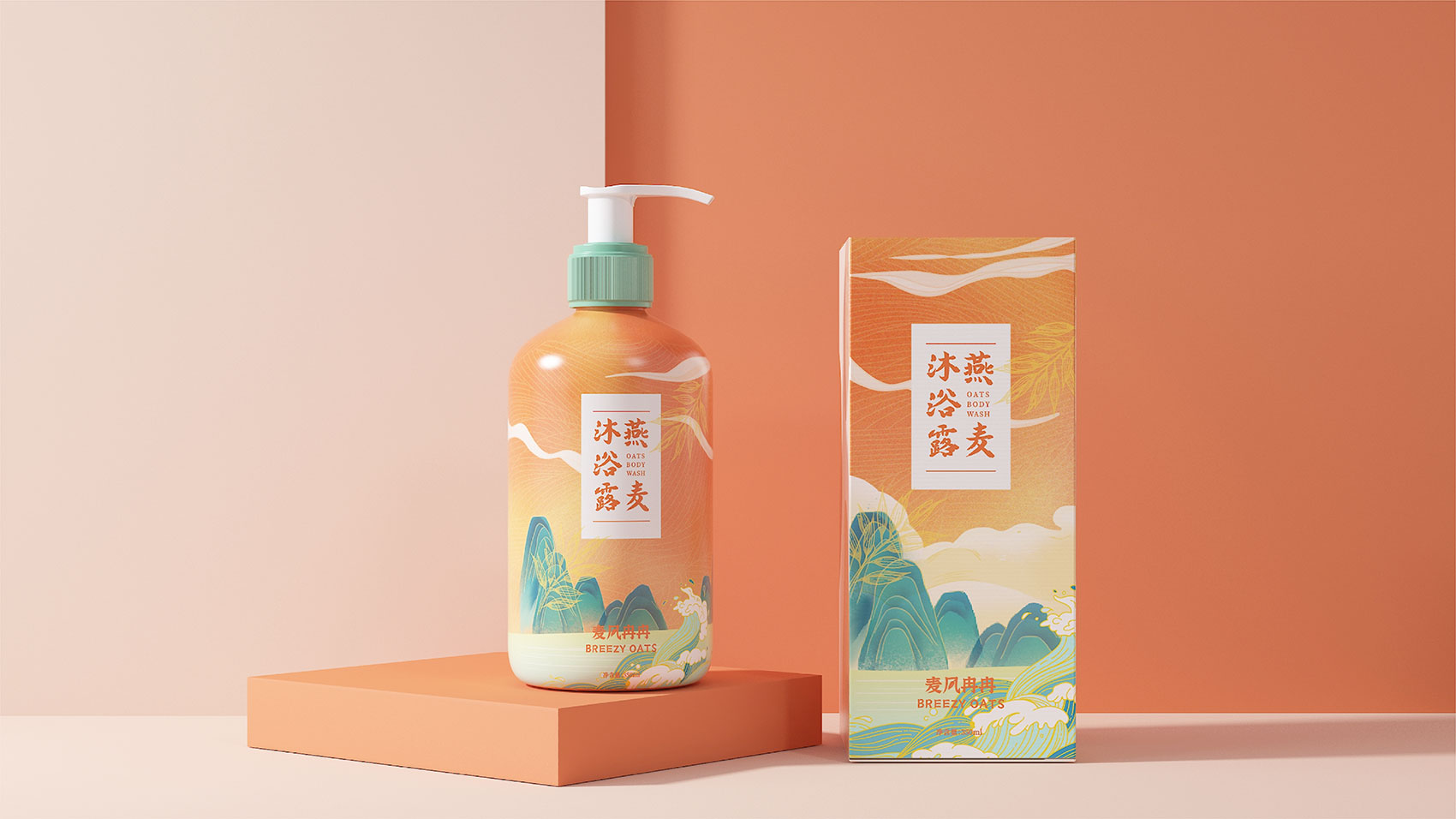 沐浴露包裝設(shè)計(jì)
