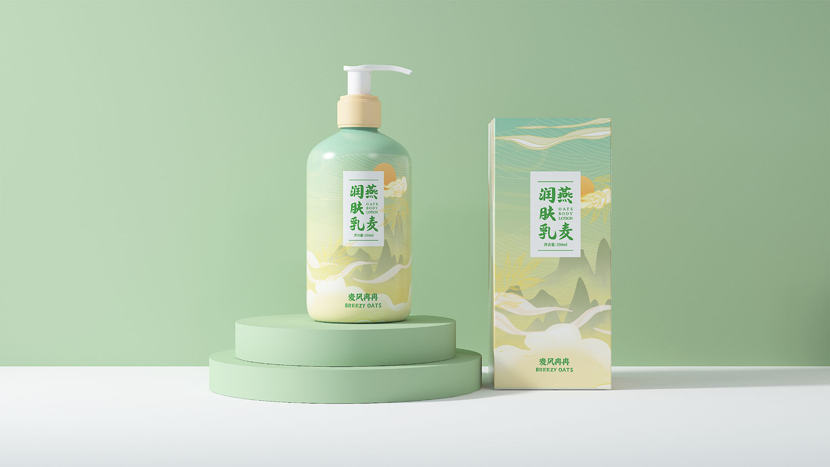 洗護(hù)用品包裝設(shè)計(jì)