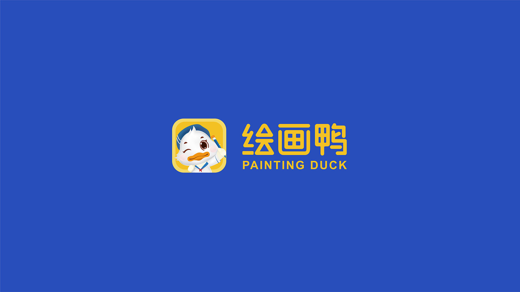 繪畫鴨LOGO及IP形象設(shè)計(jì)