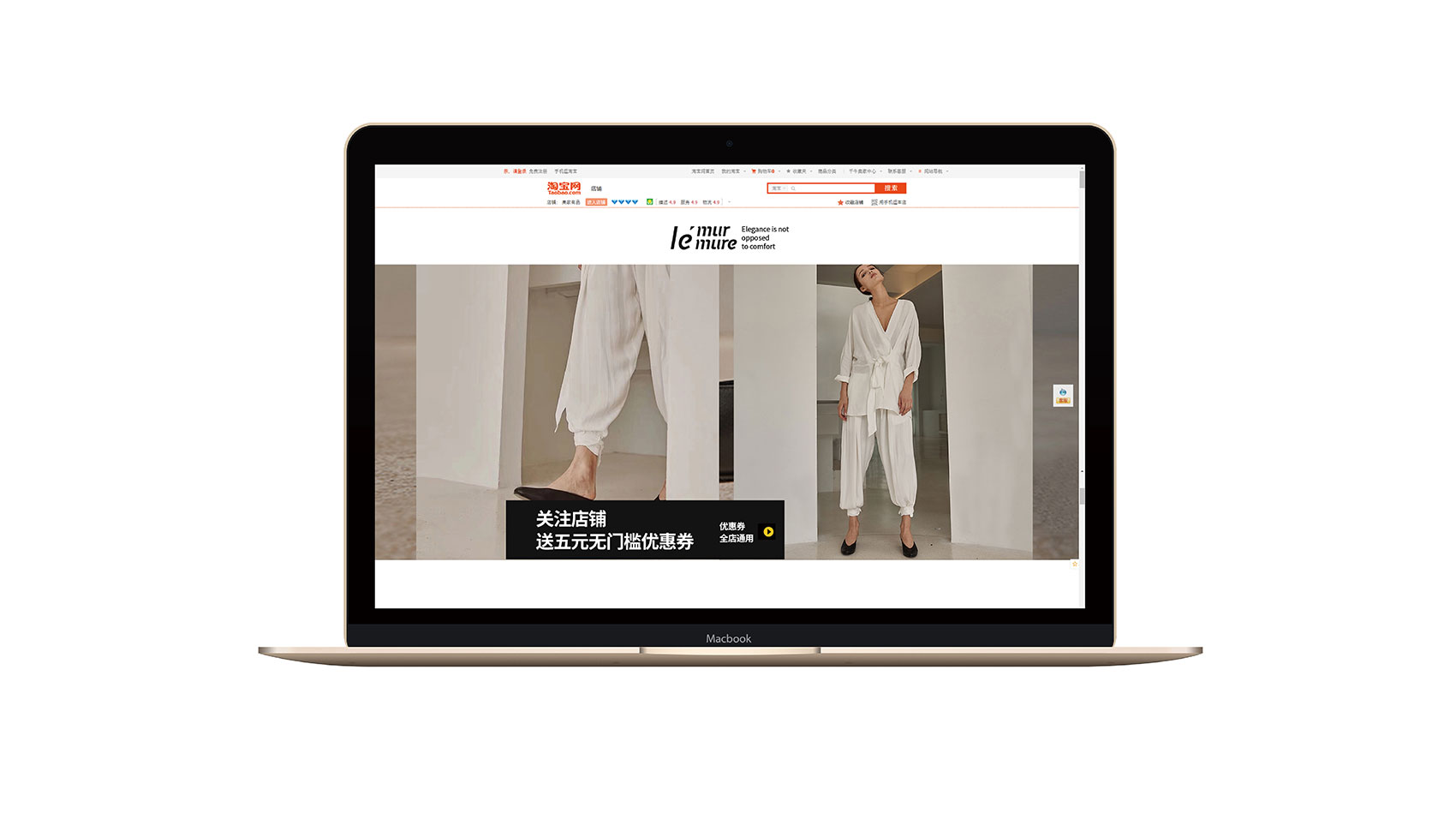 le murmure服裝品牌LOGO設計