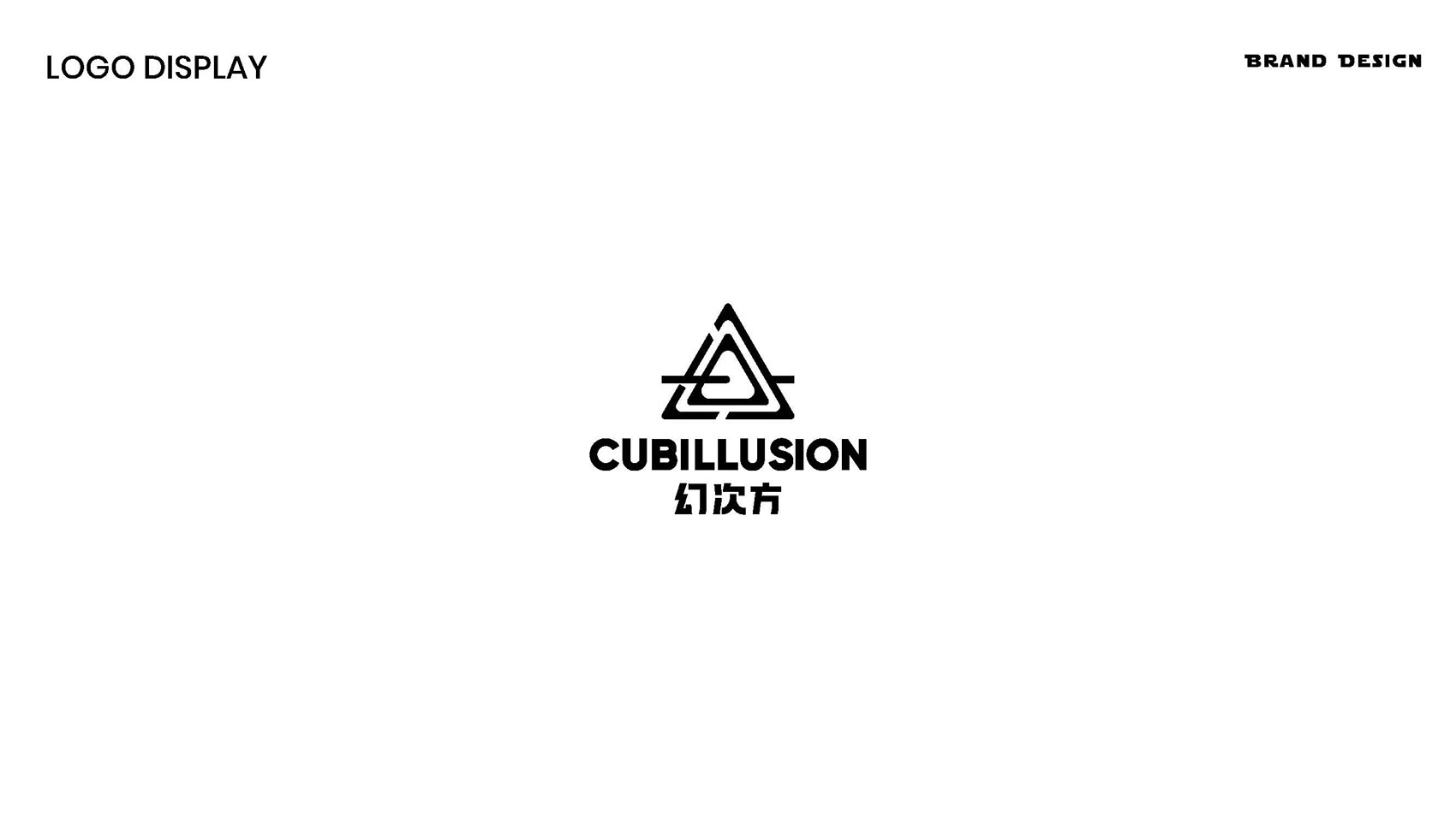 幻次方LOGO設計