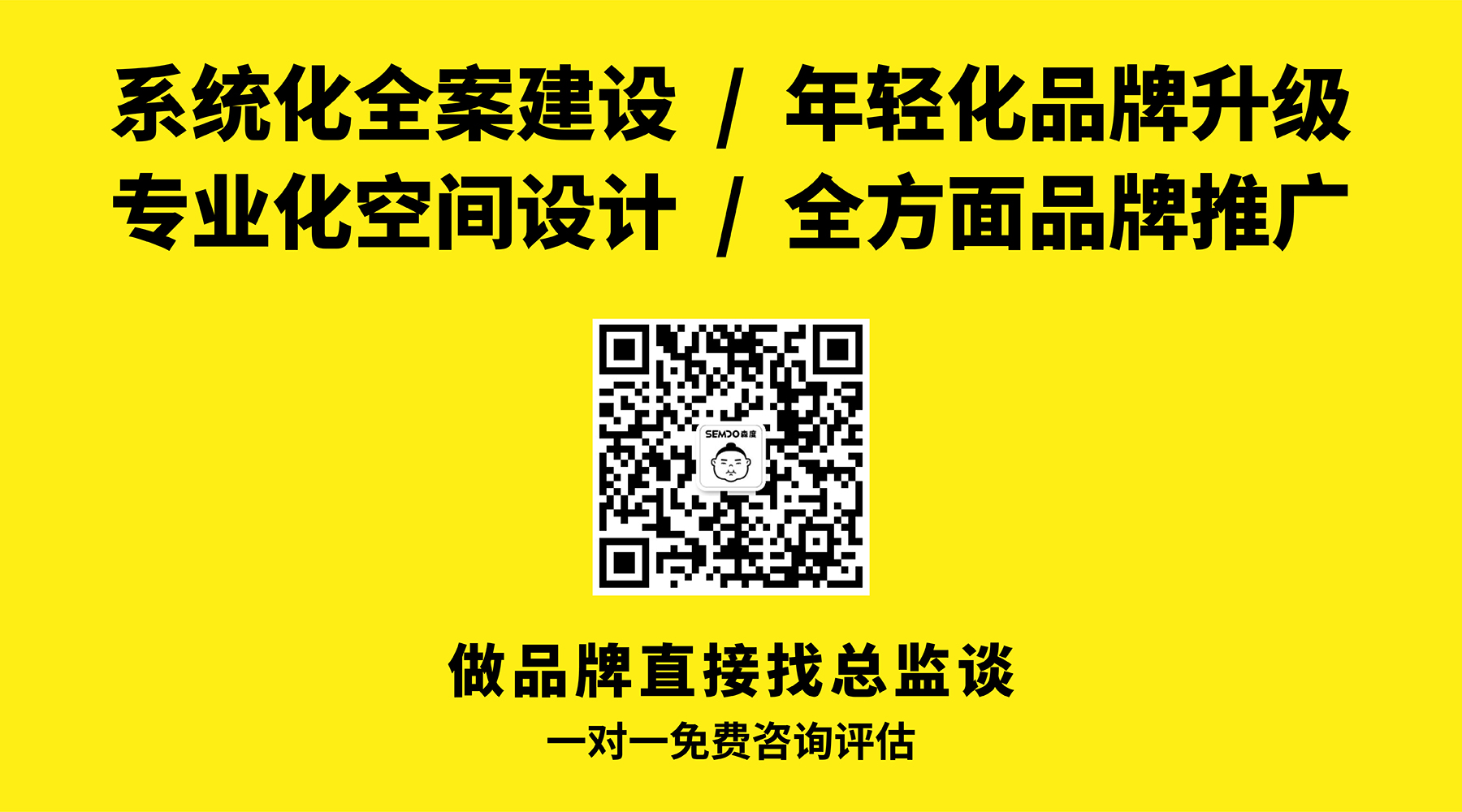 森度品牌設(shè)計(jì)公司