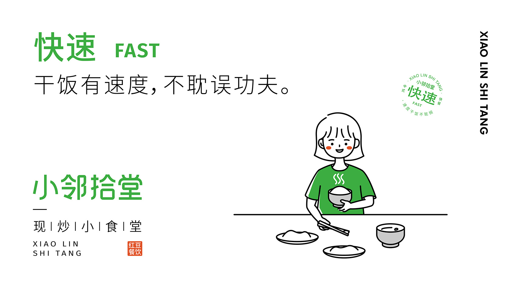 周口品牌設計