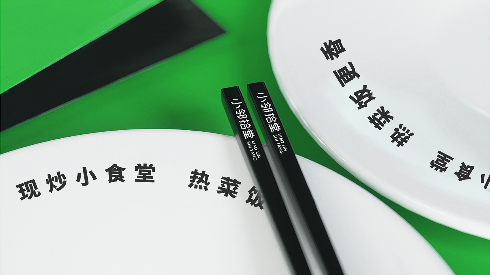 餐飲品牌設計公司