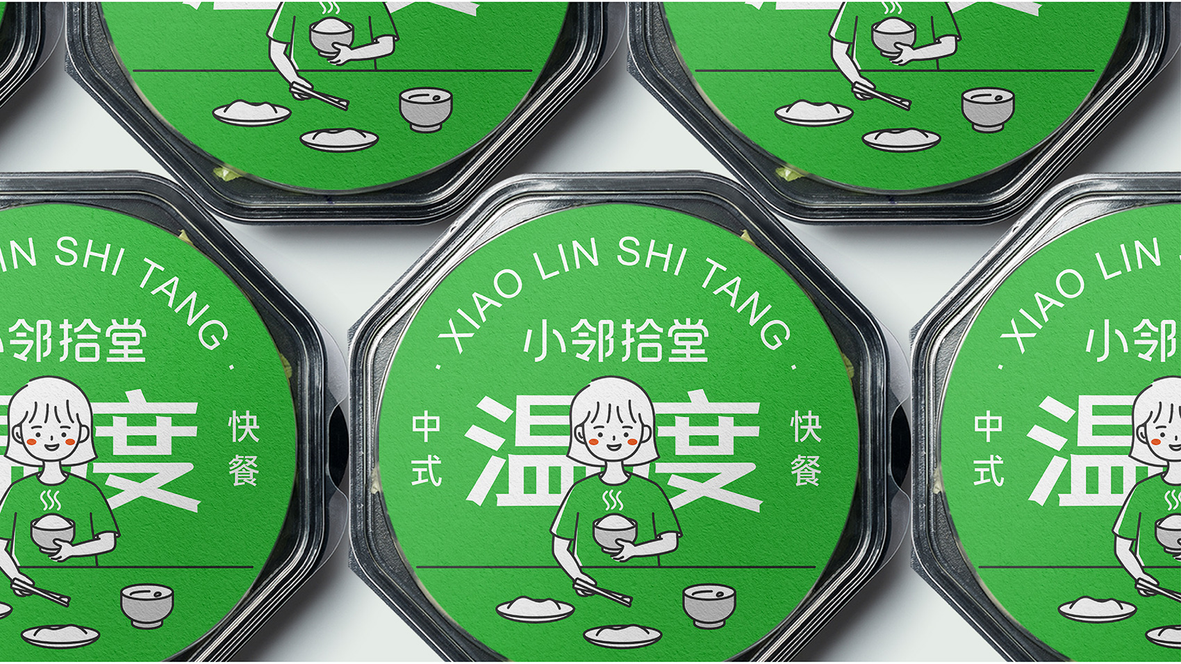 快餐品牌設計公司