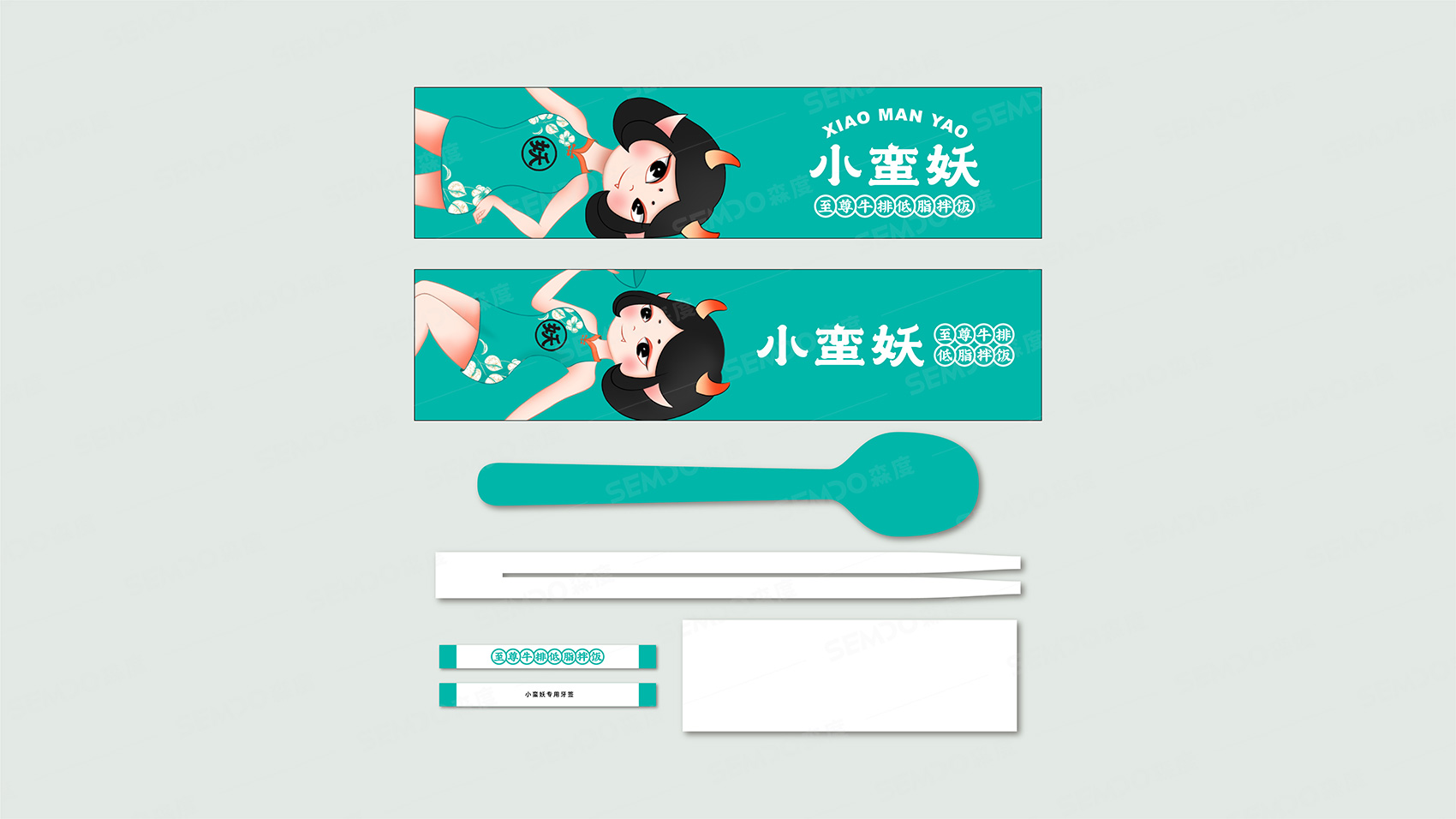 小蠻妖低脂拌飯