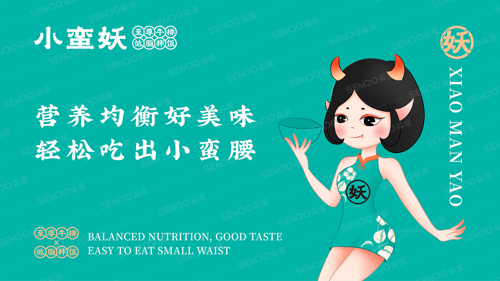 南京餐飲品牌設計