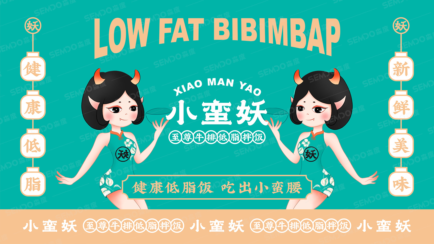 南京餐飲LOGO設計