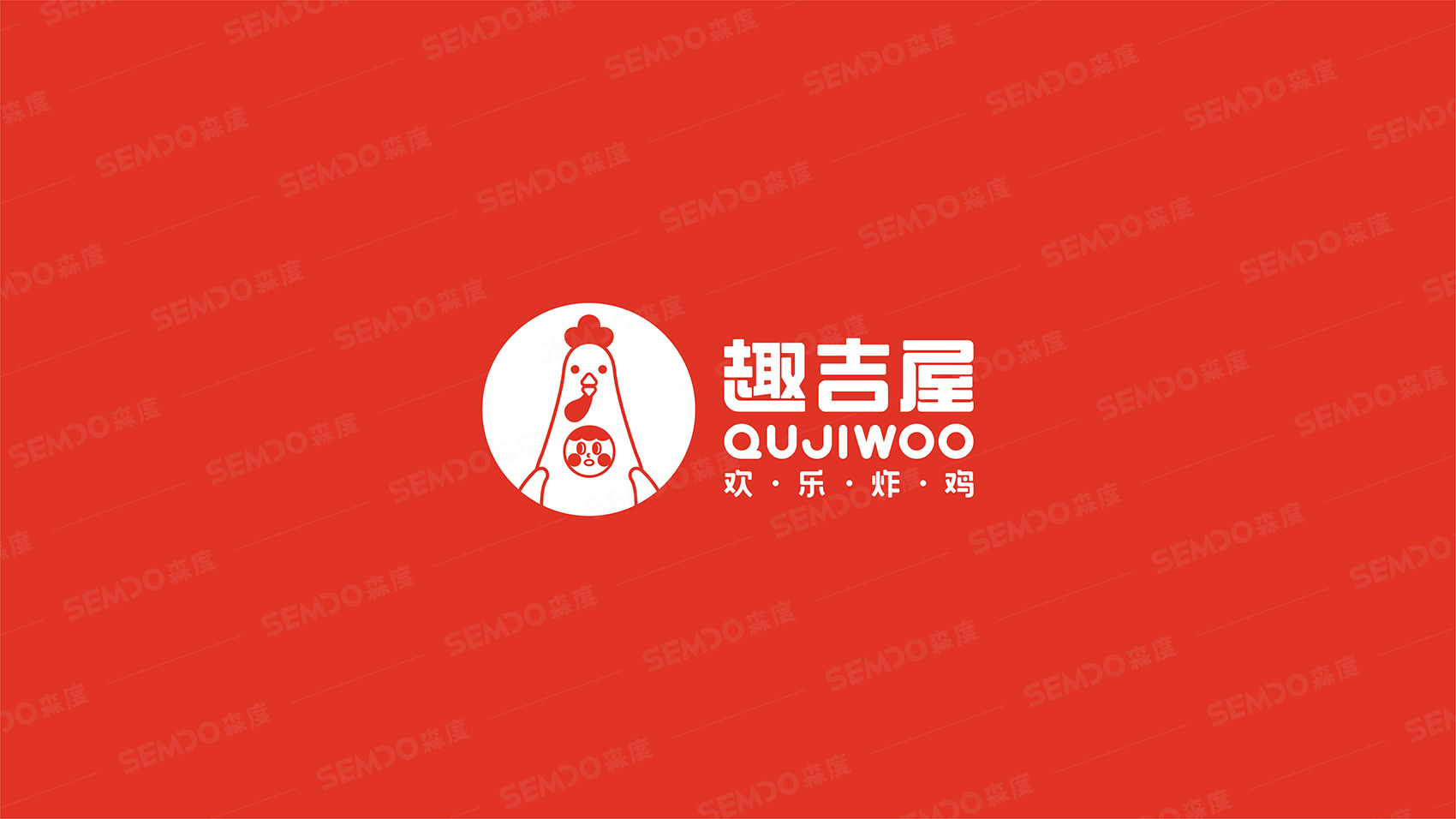 歡樂炸雞品牌VI設計